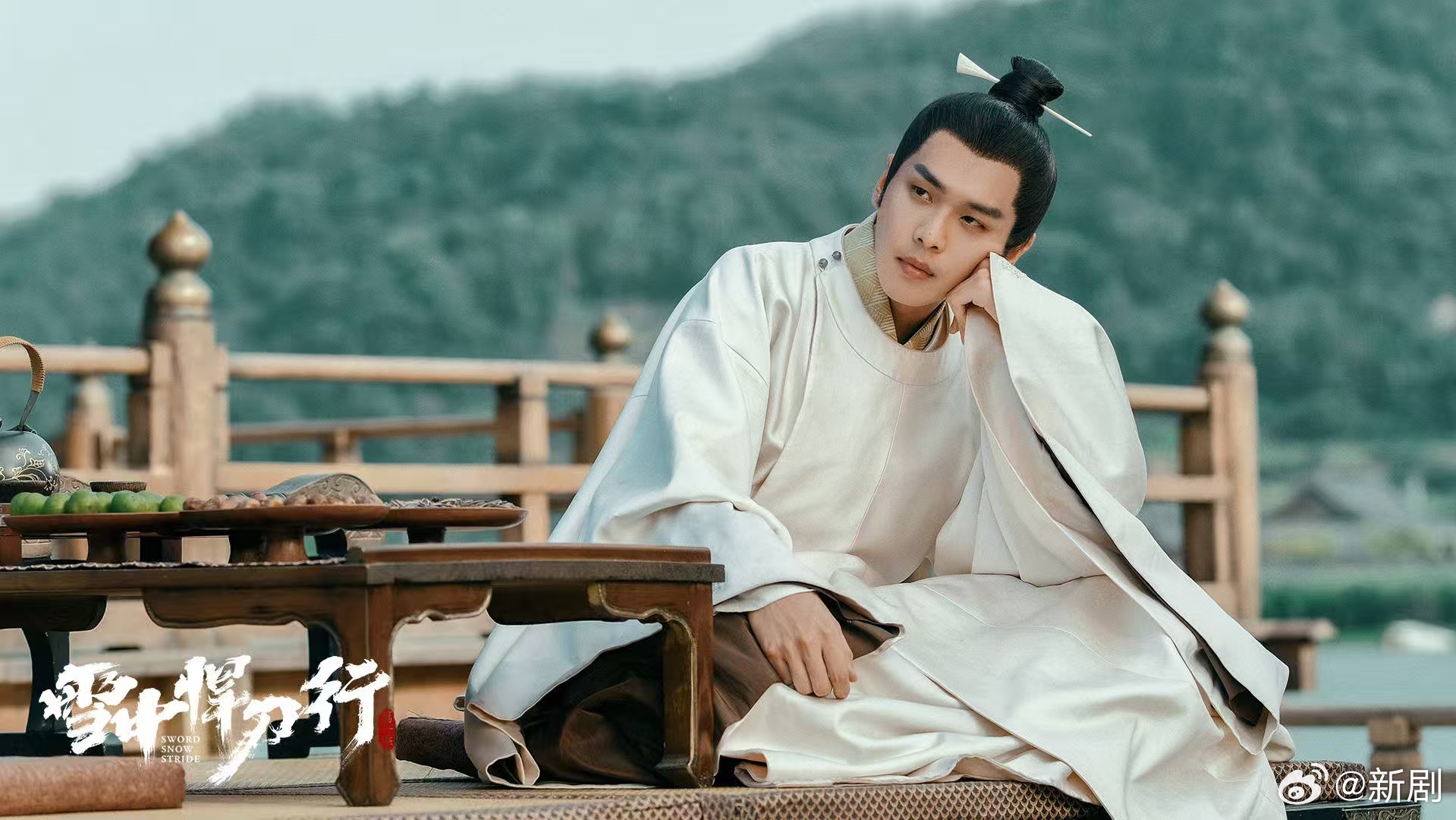 张若昀《雪中悍刀行》开播四周年发布纪念海报