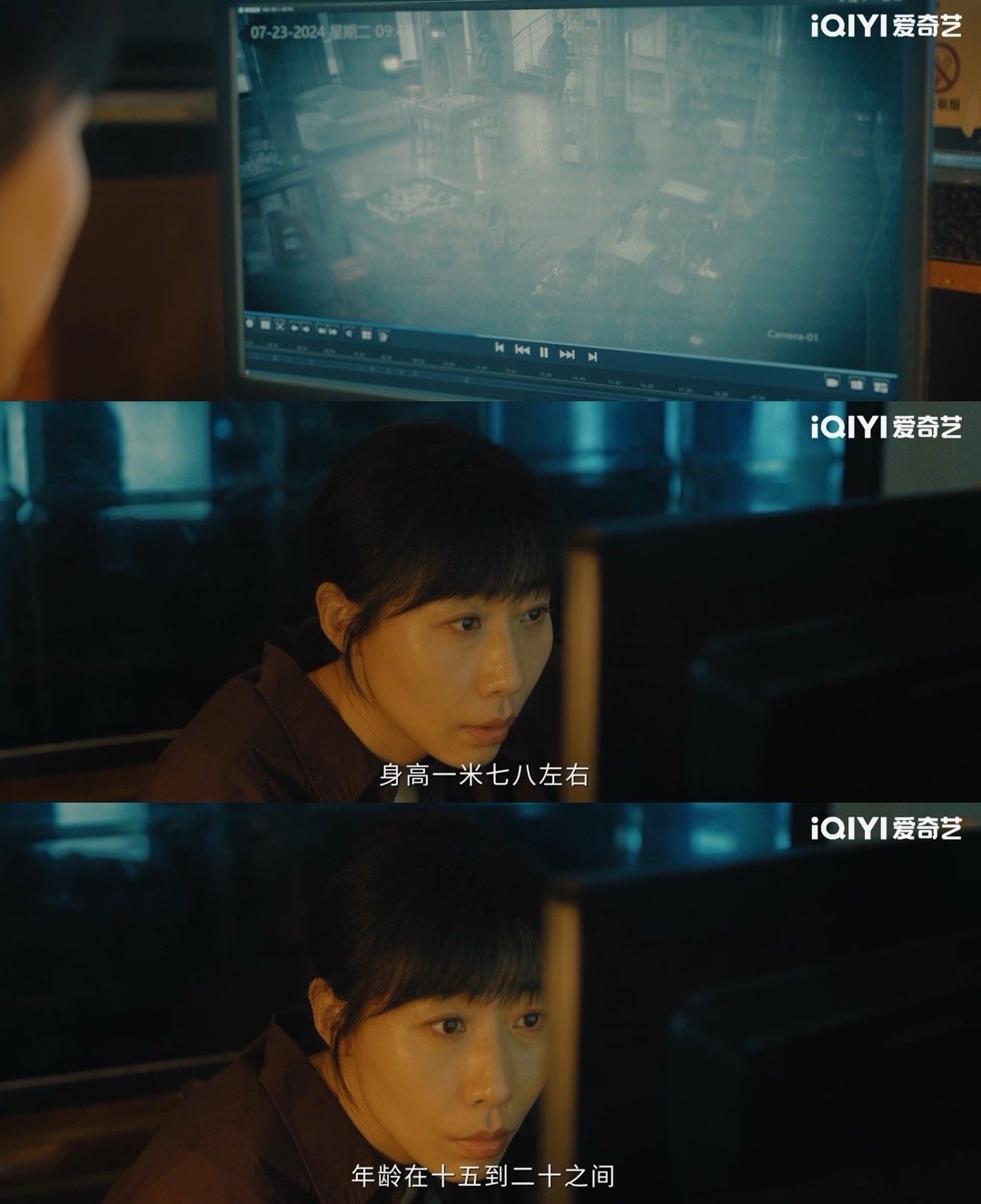 任素汐沉浸式演绎刑警胡文静，眼神坚定动作精准获赞