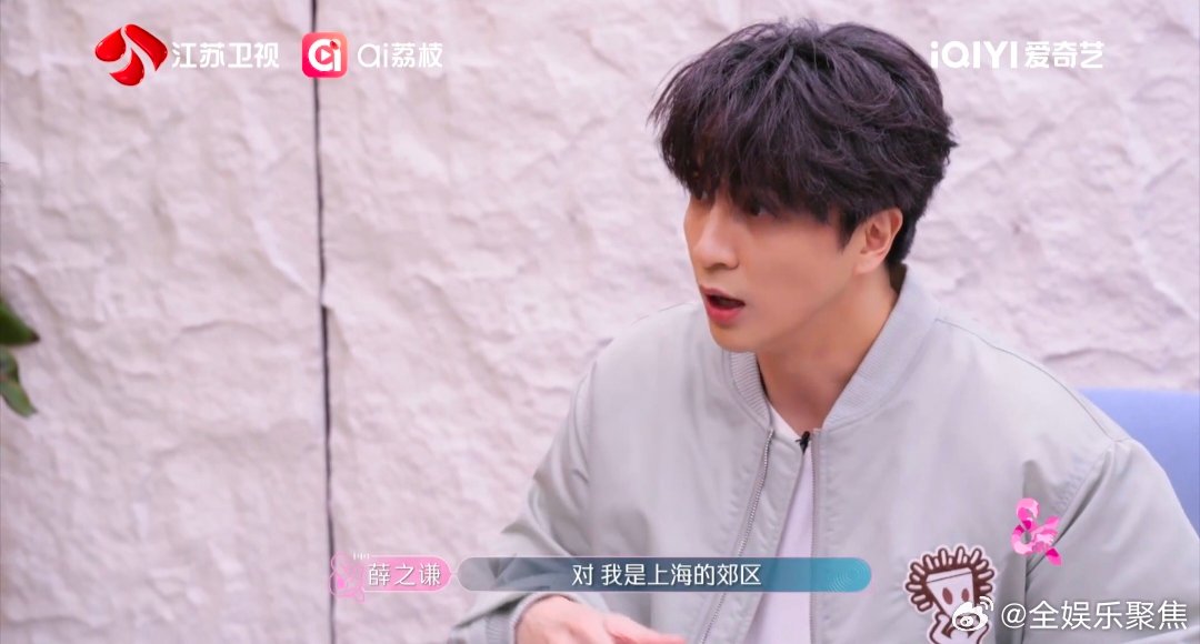 薛之谦与音乐人成良因《农民与土地》隔空共鸣