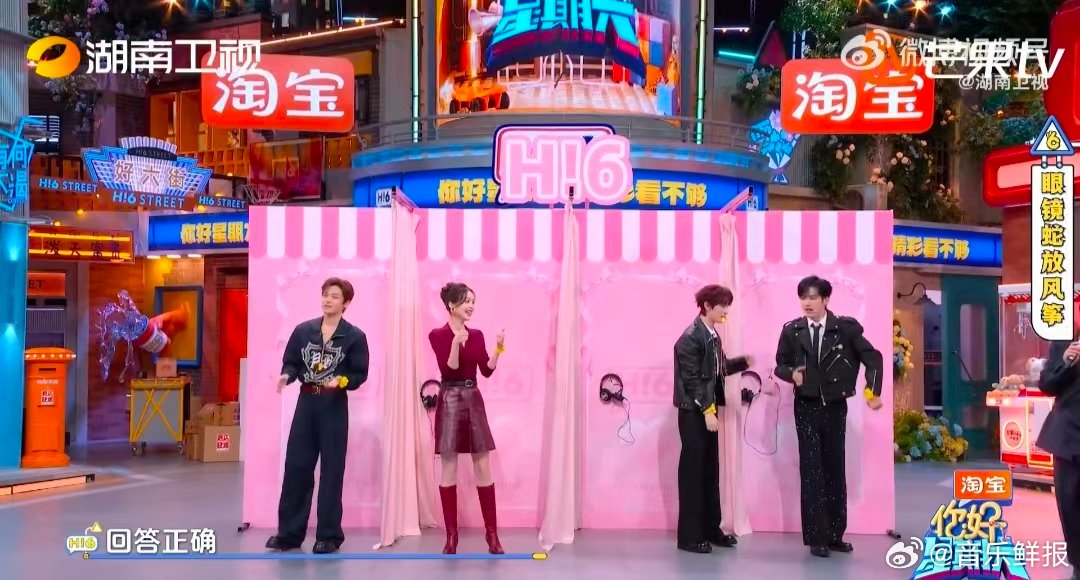 陈立农为娜扎队答对开心鼓掌，雪琴调侃纯善良