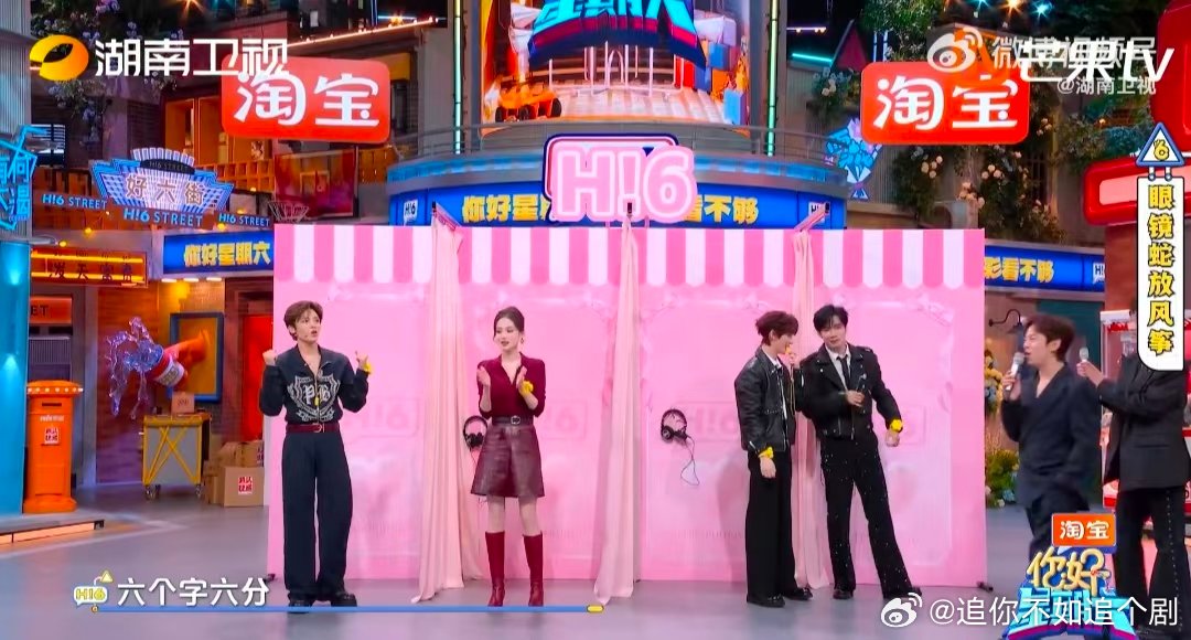 陈立农在你好星期六为对手鼓掌，雪琴称赞纯善良