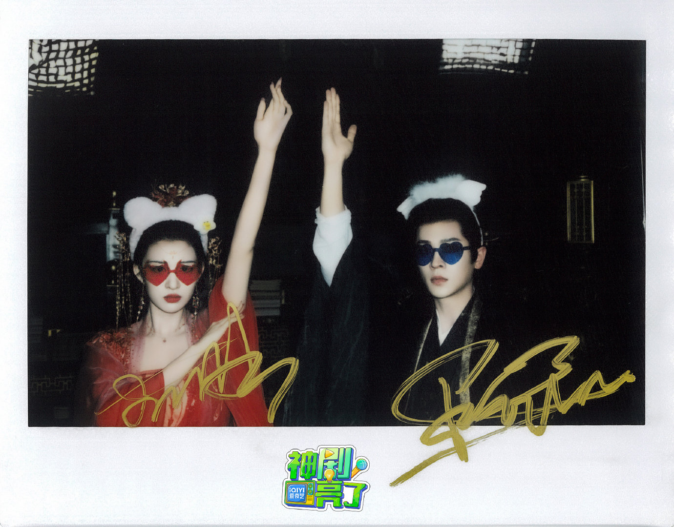 庾晚音王楚然丞磊今日12点做客神剧亮了