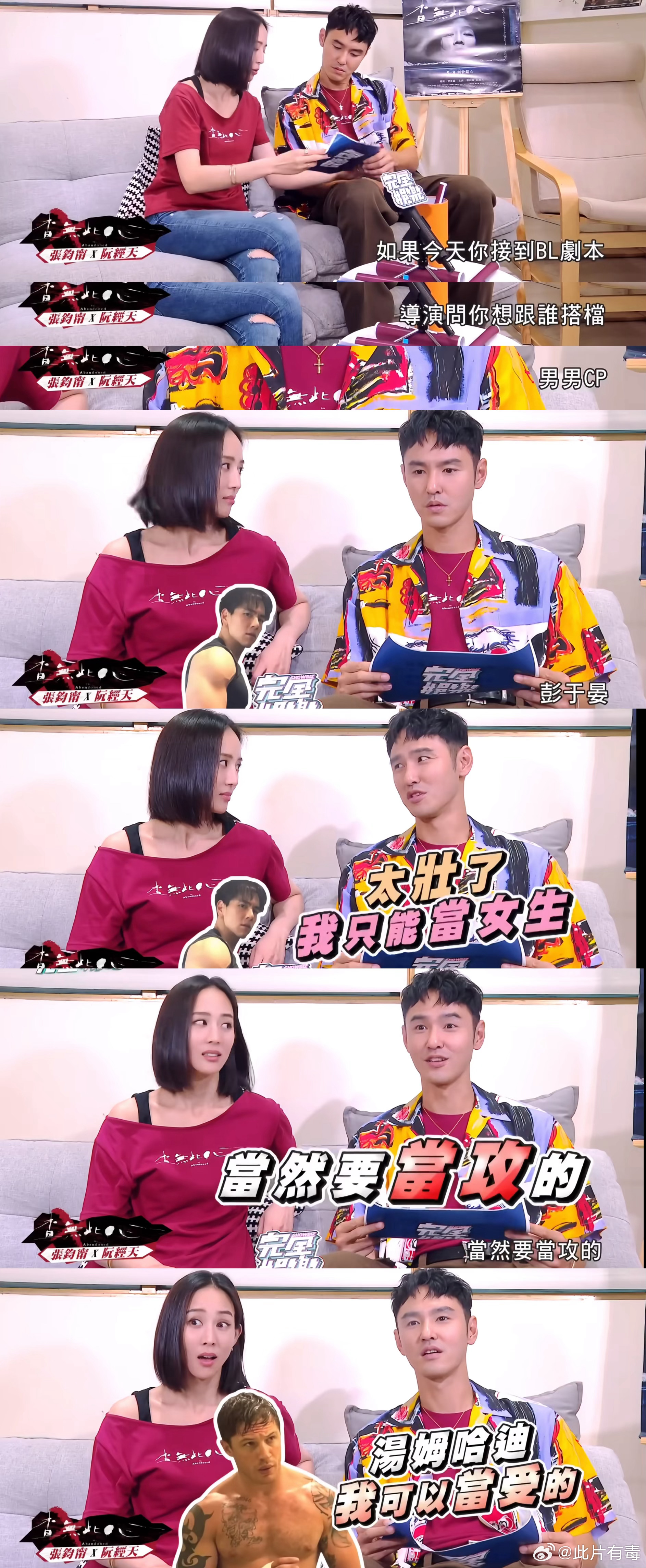 阮经天被问男男搭档首选古巨基