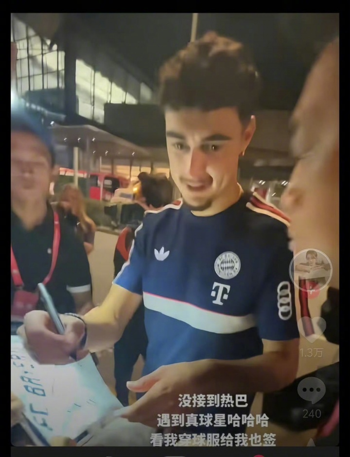 迪丽热巴粉丝接机扑空，意外偶遇拜仁全队获签名