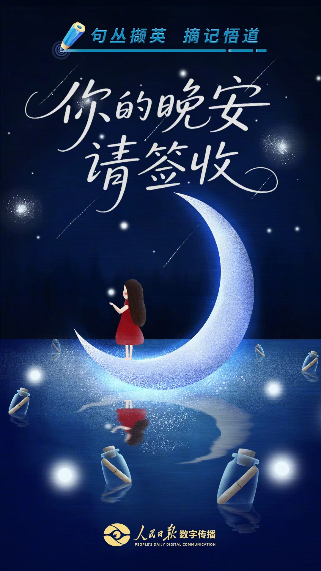 陈晓人民日报撰文谈表演：打动人的表演往往是安静的