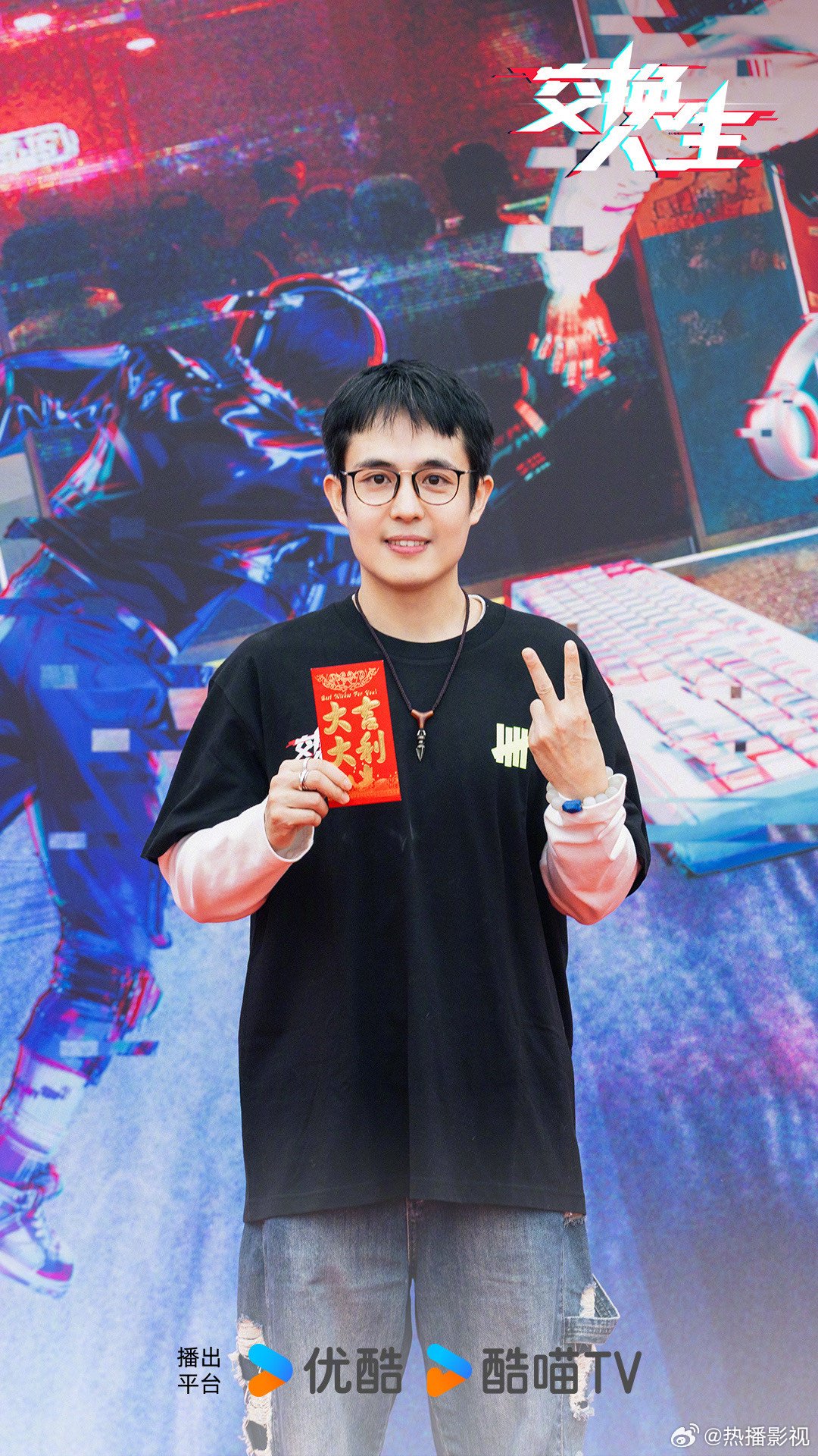 王星主演电影交换人生定档