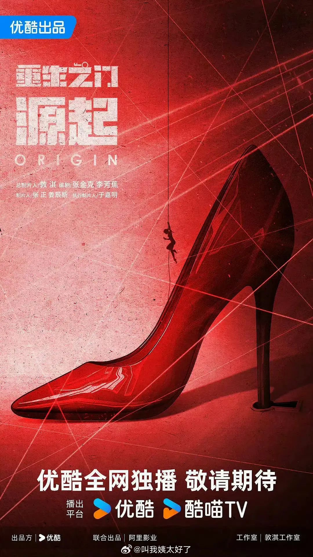 吴谨言《江山为聘》杀青即进组《重生之门2》，《凤不栖》已预定