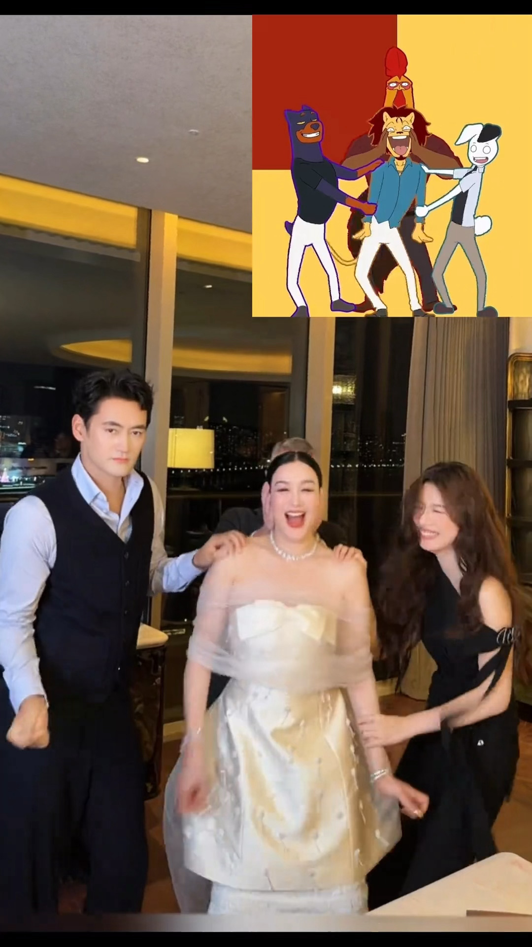 钟丽缇卢昱晓袁弘同跳抖肩舞