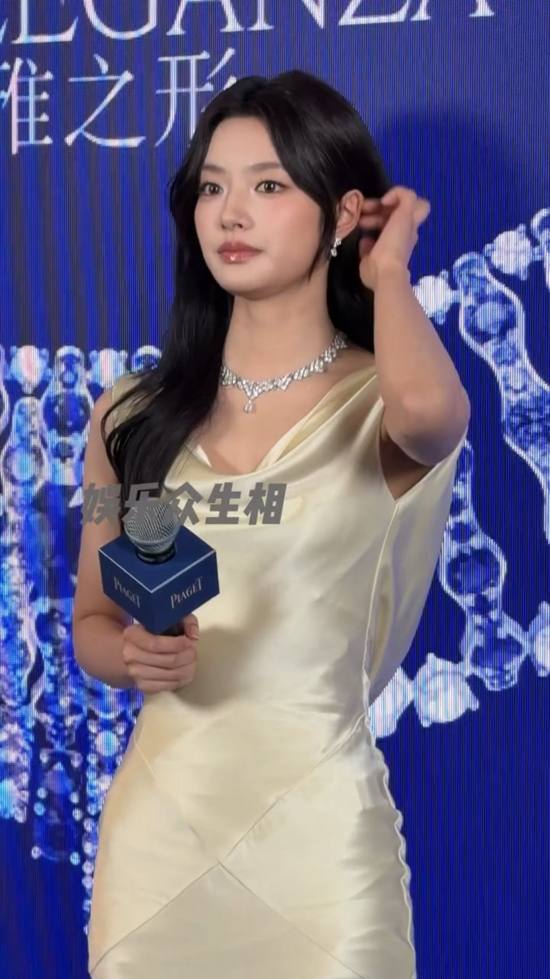 徐若晗上海线下活动露背长裙造型引关注