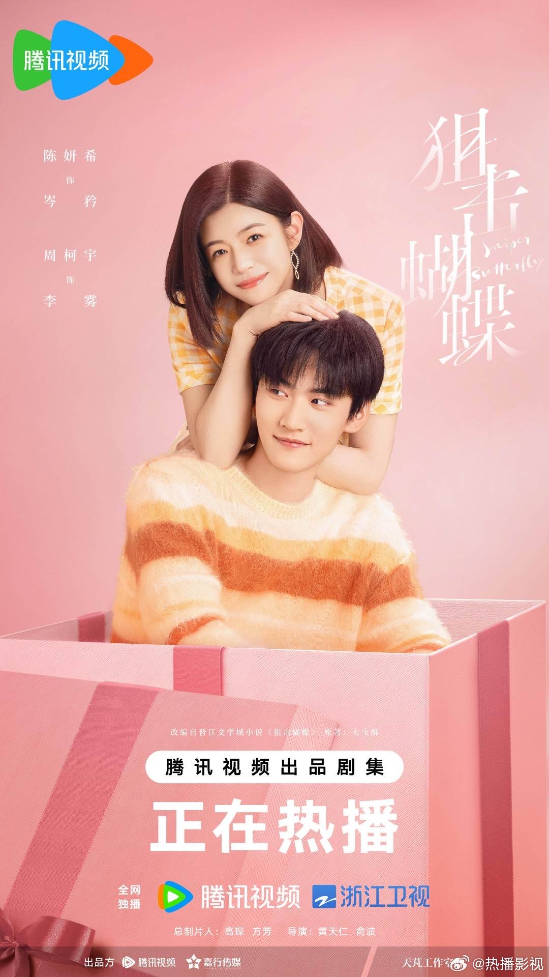 李雾接女儿岑想下学，随母姓引关注