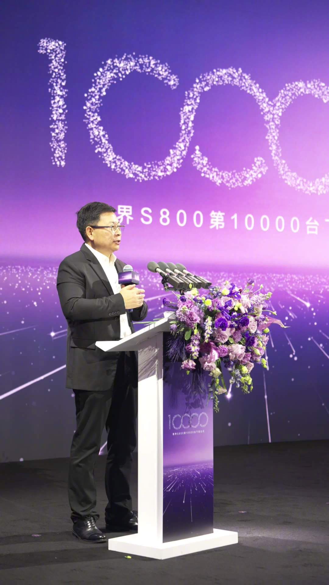 华为余承东宣布尊界S800本月产能超4000台