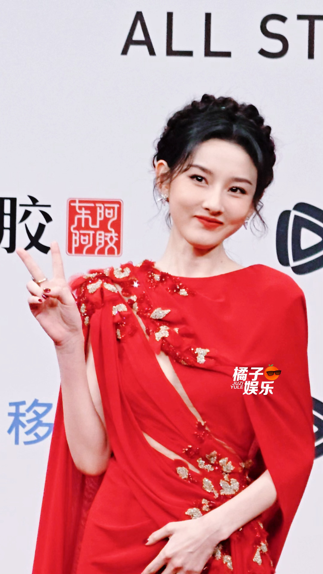 宋祖儿红毯比剪刀手萌翻网友