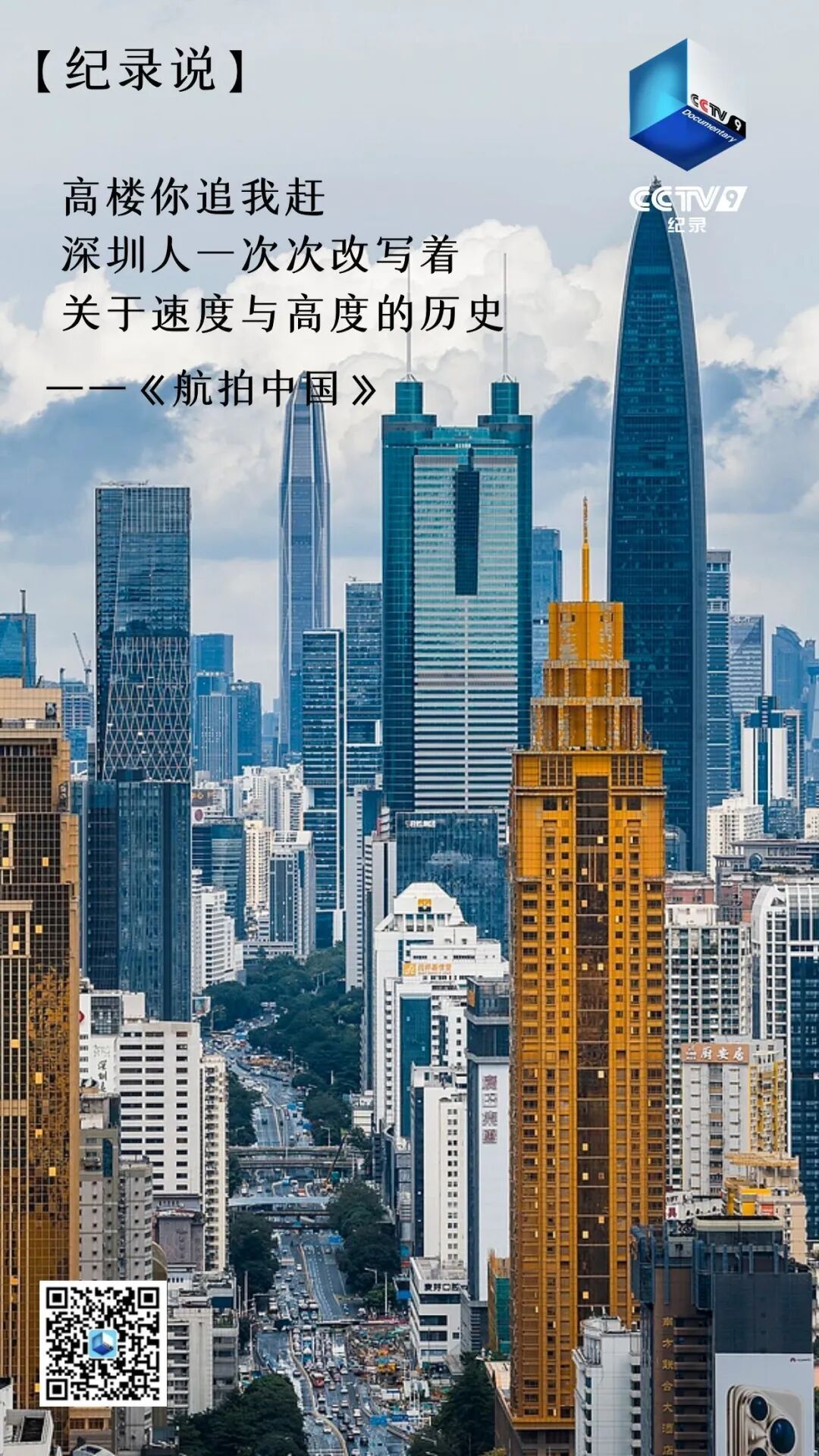 胡歌于适主演《奇迹》之《牛牛》今晚央视开播