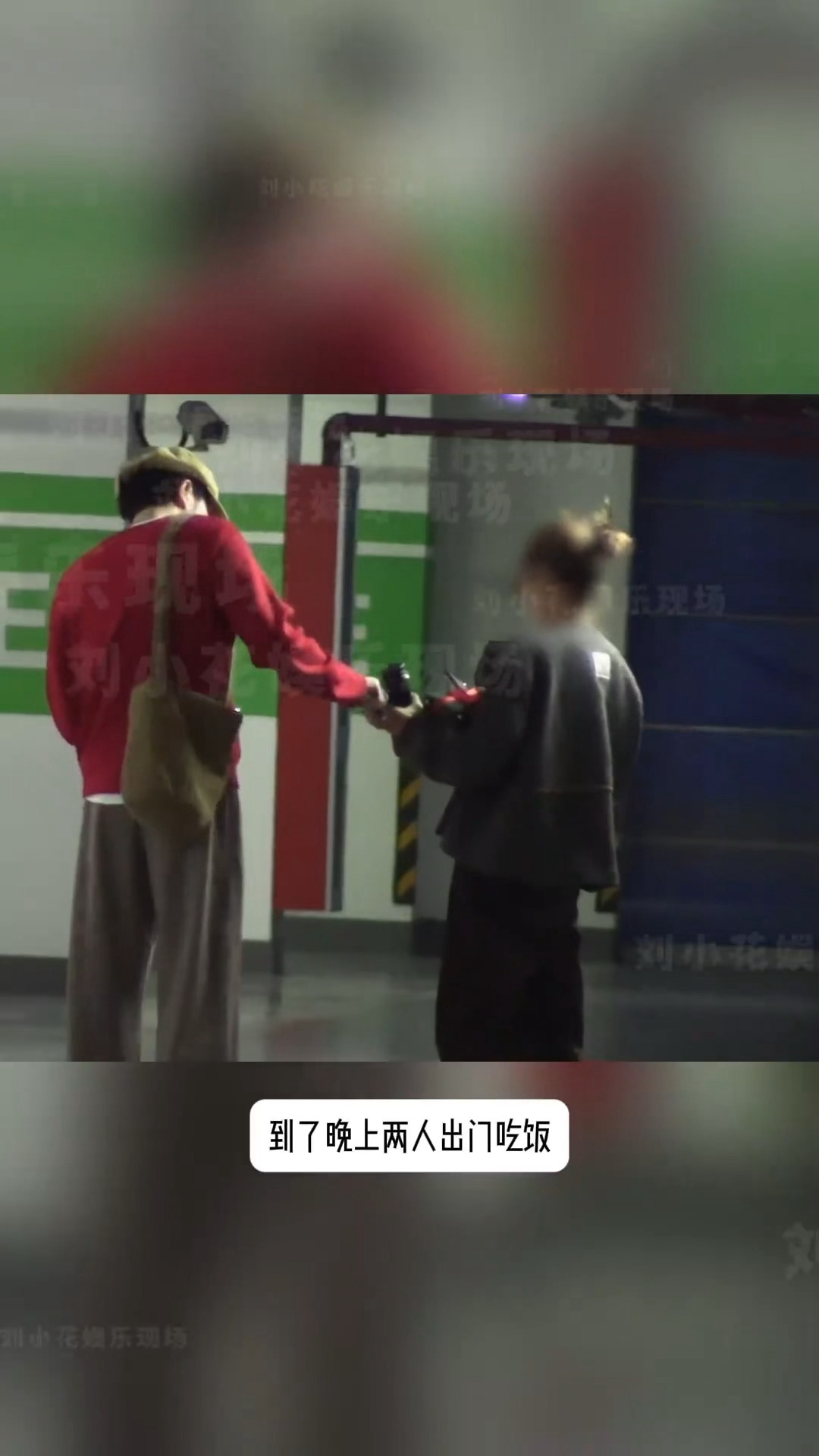 徐开骋被拍与女生同行，曾因录音事件与张天爱分手