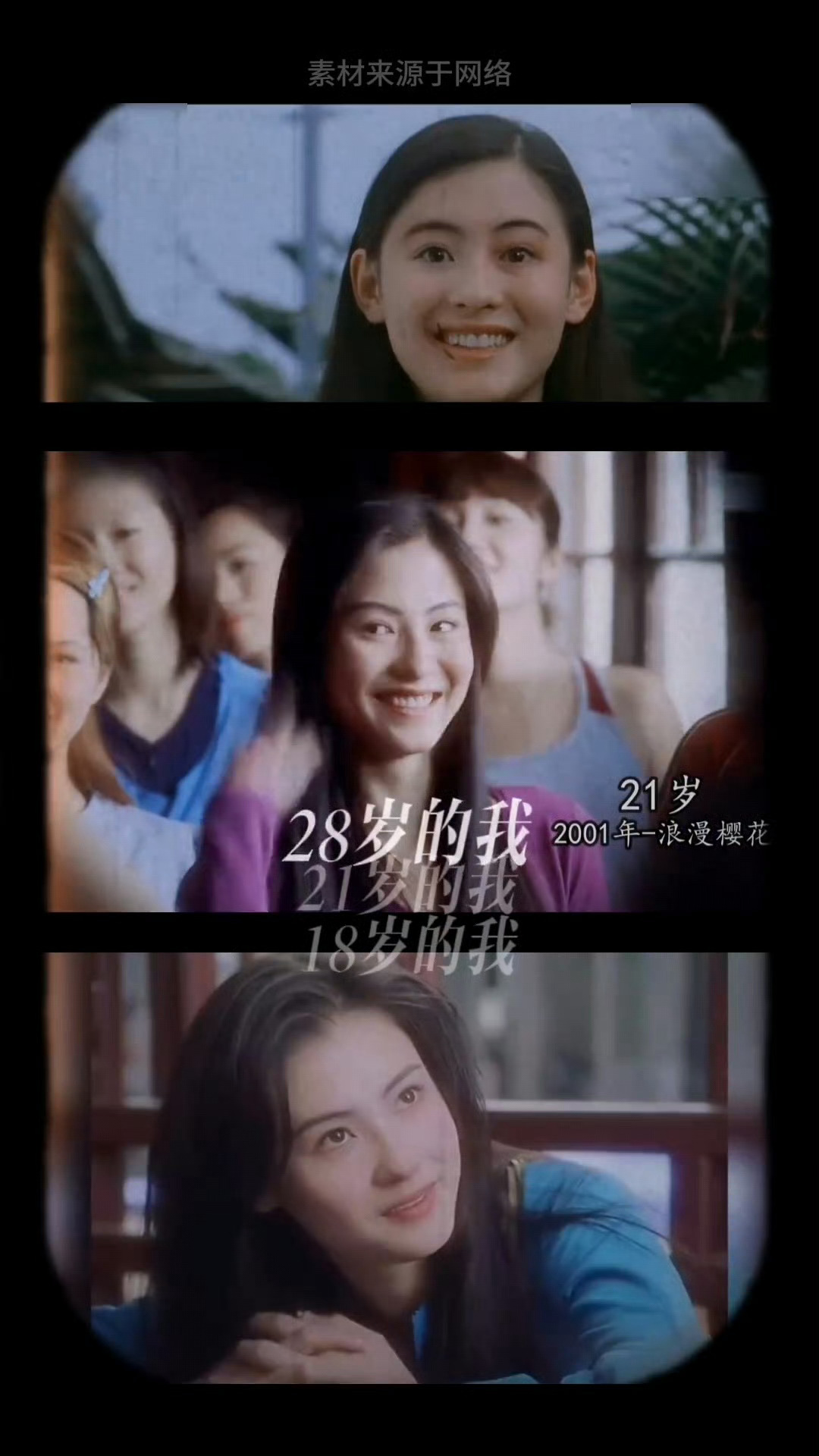 张柏芝回顾18岁至45岁人生历程