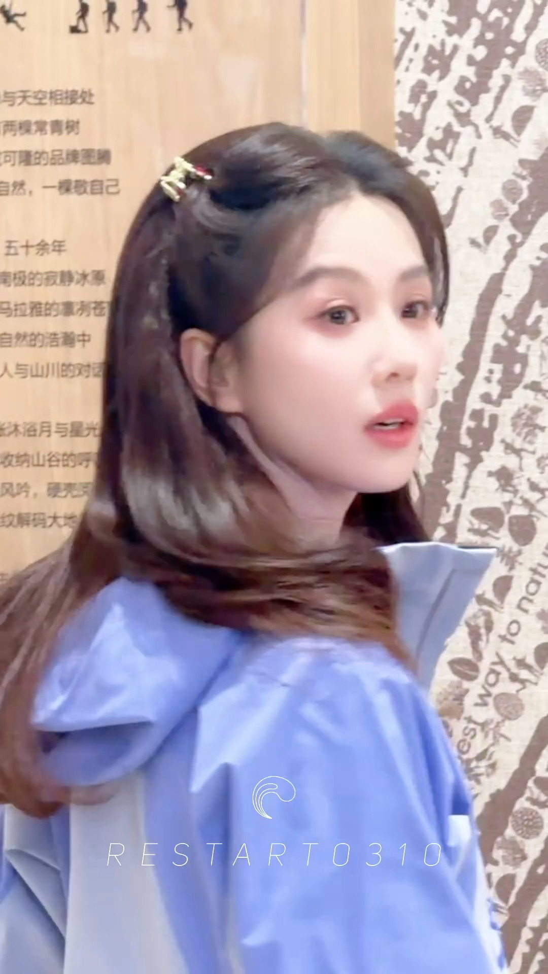 刘诗诗出席今日线下活动