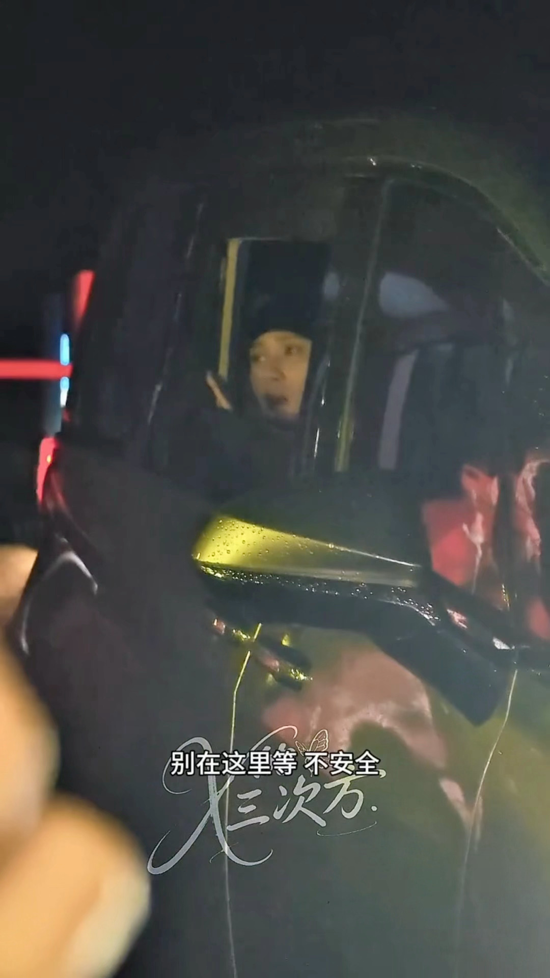 檀健次深夜叮嘱粉丝勿熬夜等候注意安全