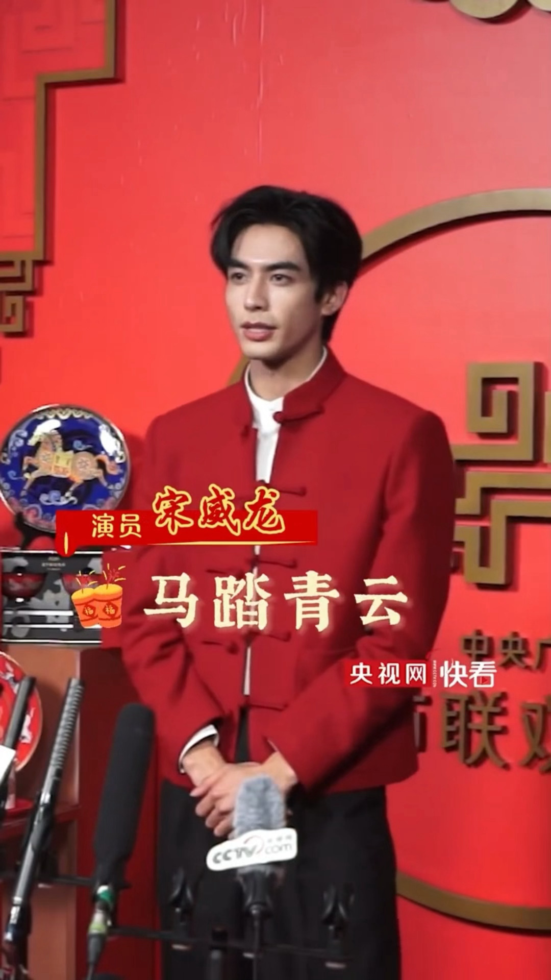 宋威龙讲河南话颜值依旧在线