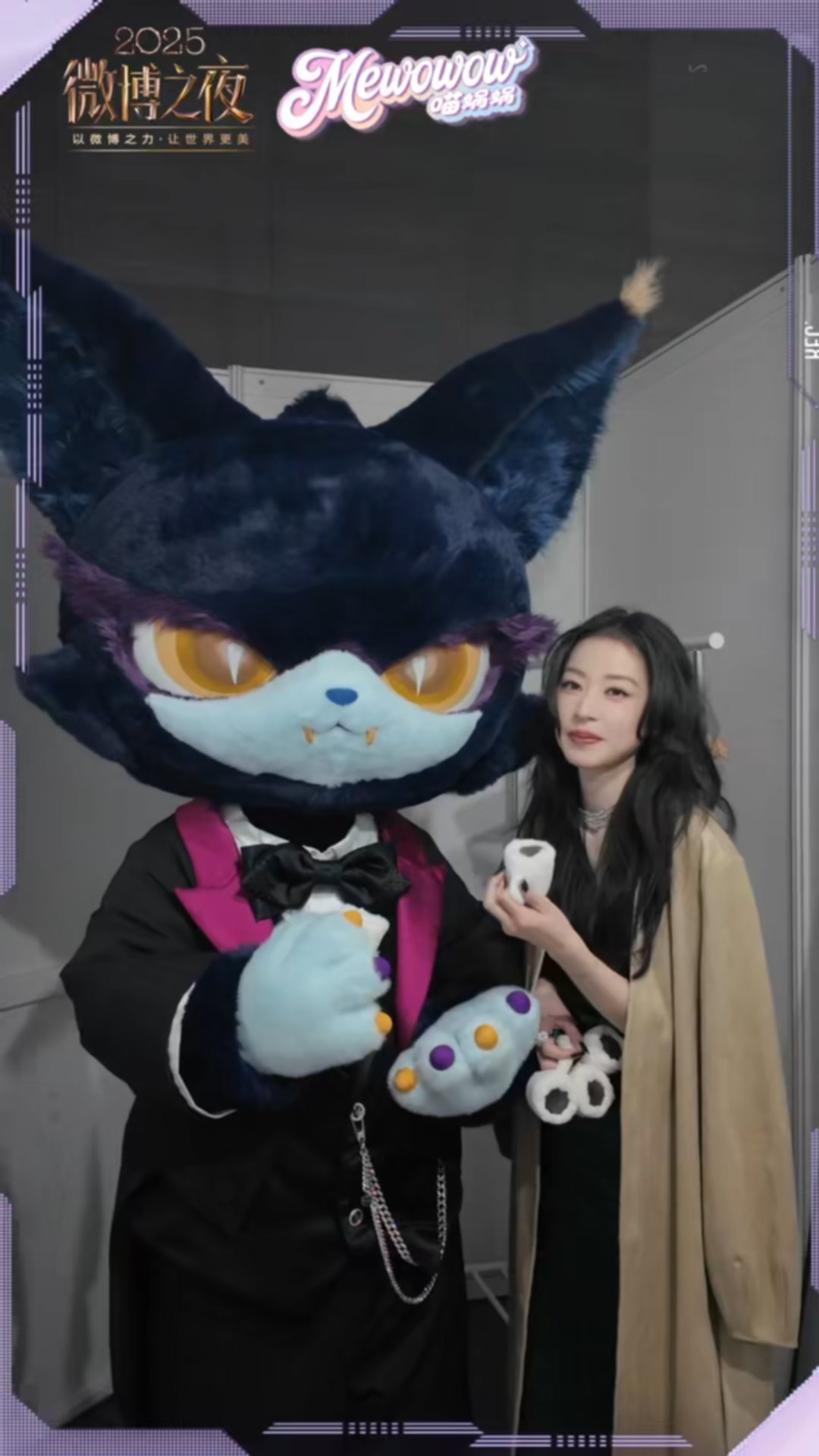 周雨彤白敬亭张碧晨微博之夜惊喜互动