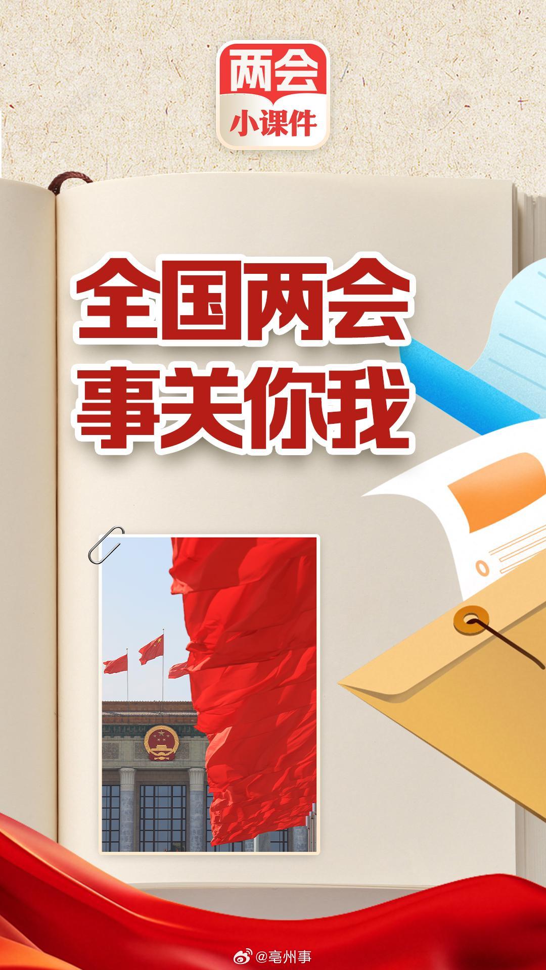 亳州机场通航奇瑞Mini卡下线，浓香型白酒入选国家重点培育名单