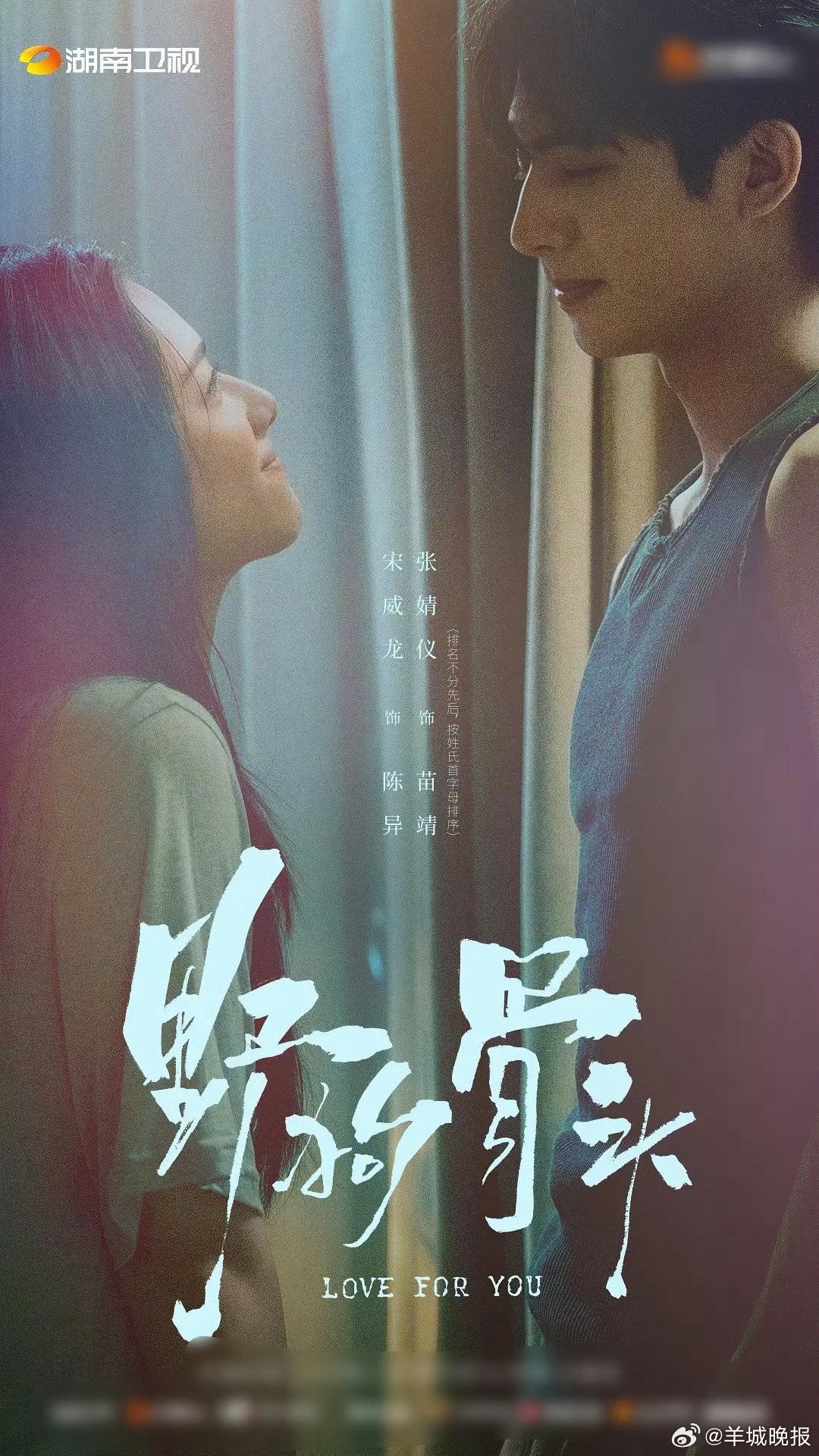 宋威龙关晓彤等主演9部偶像剧待播，阵容亮眼