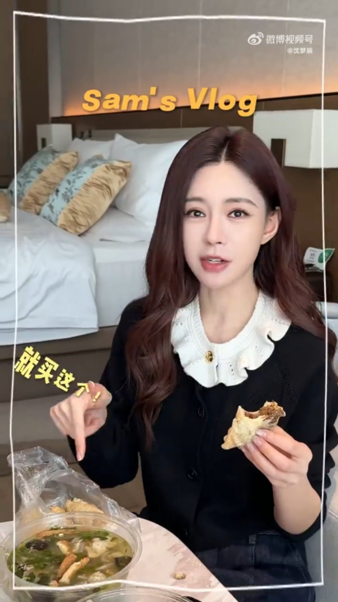 沈梦辰元宵vlog记录工作间隙美好瞬间