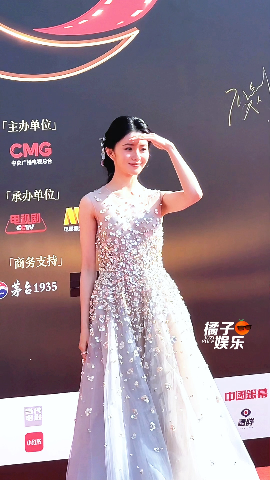 刘浩存红毯用手遮太阳