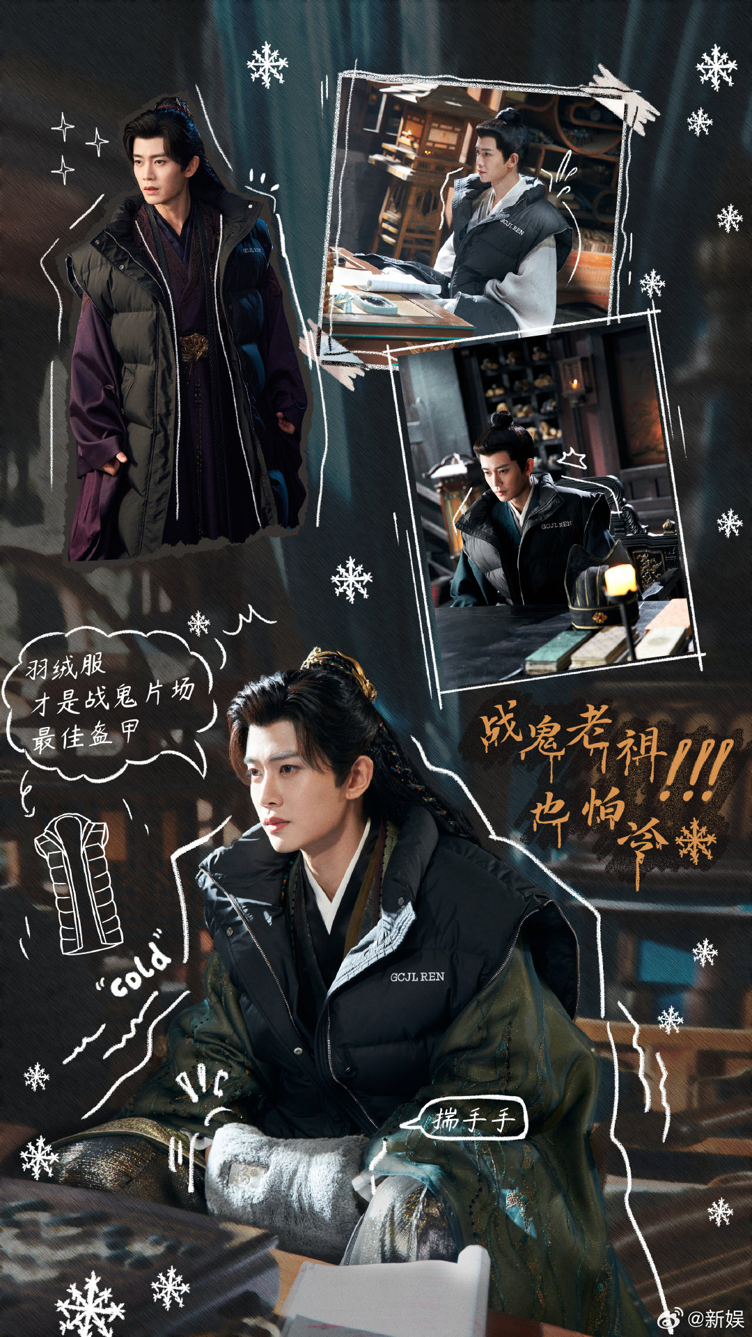 任嘉伦《佳偶天成》片场花絮曝光，展现陆千乔幕后瞬间