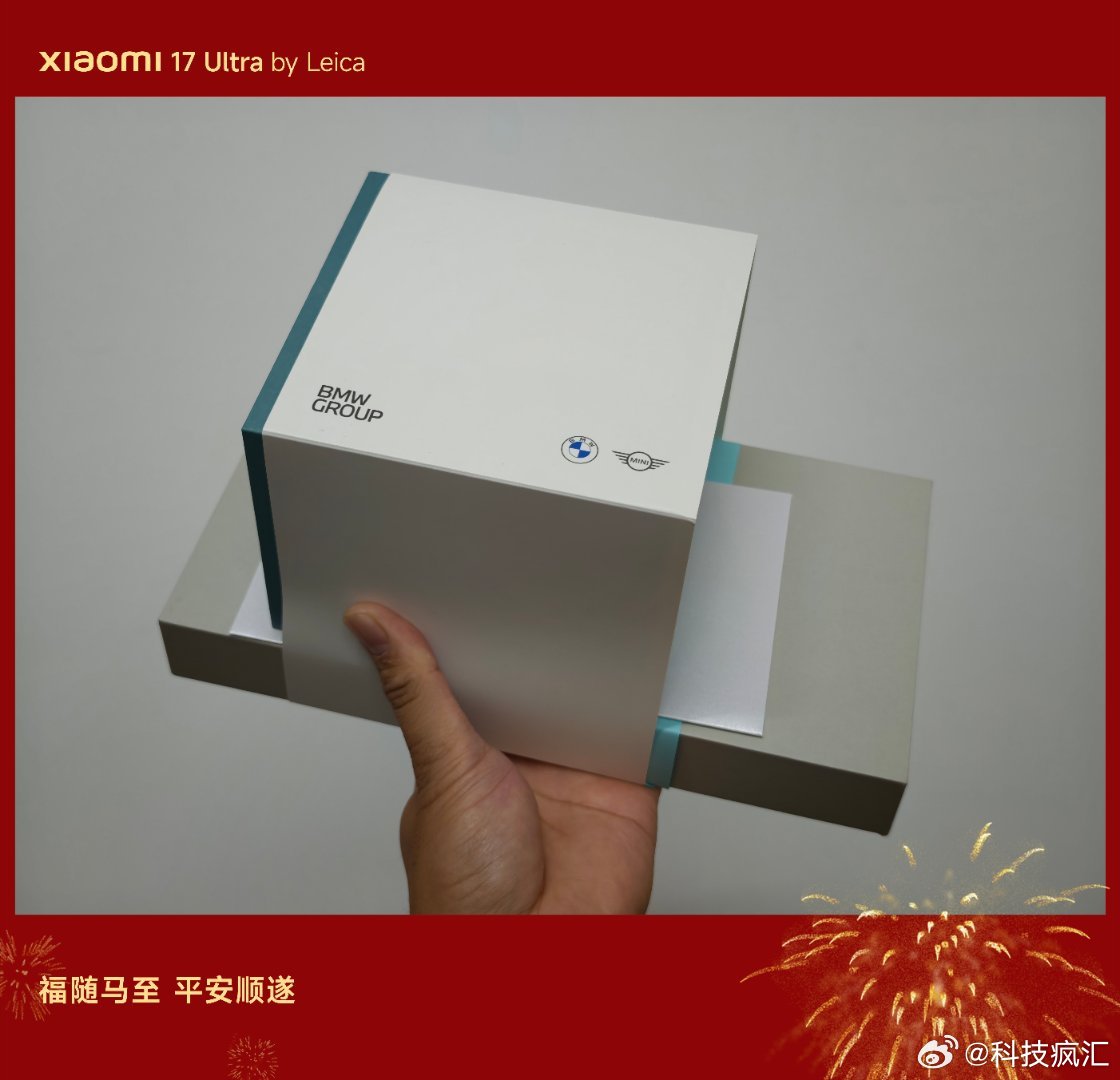 宝马发布2026新年礼盒