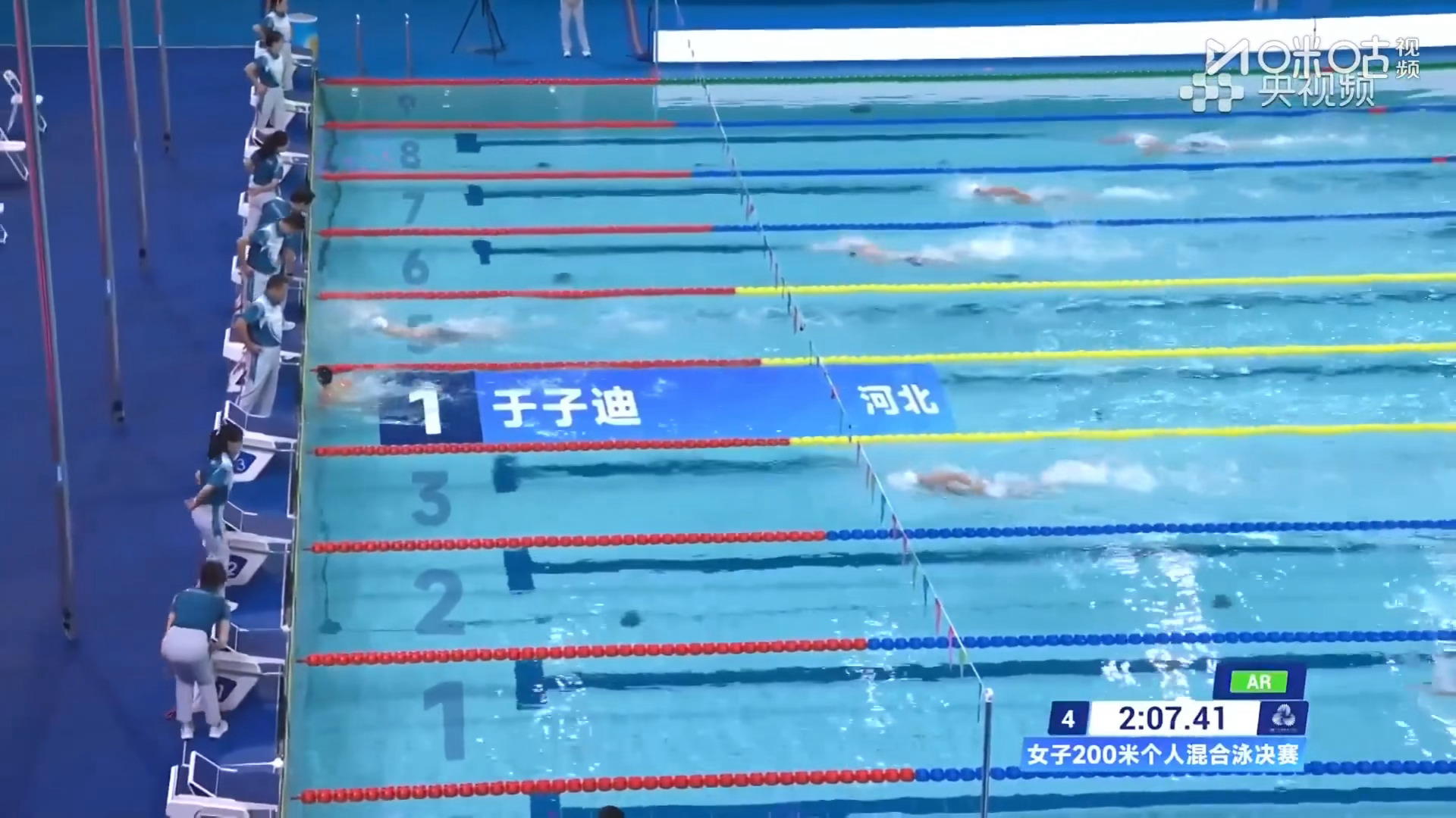 13岁于子迪全运会200米混破亚洲纪录夺冠