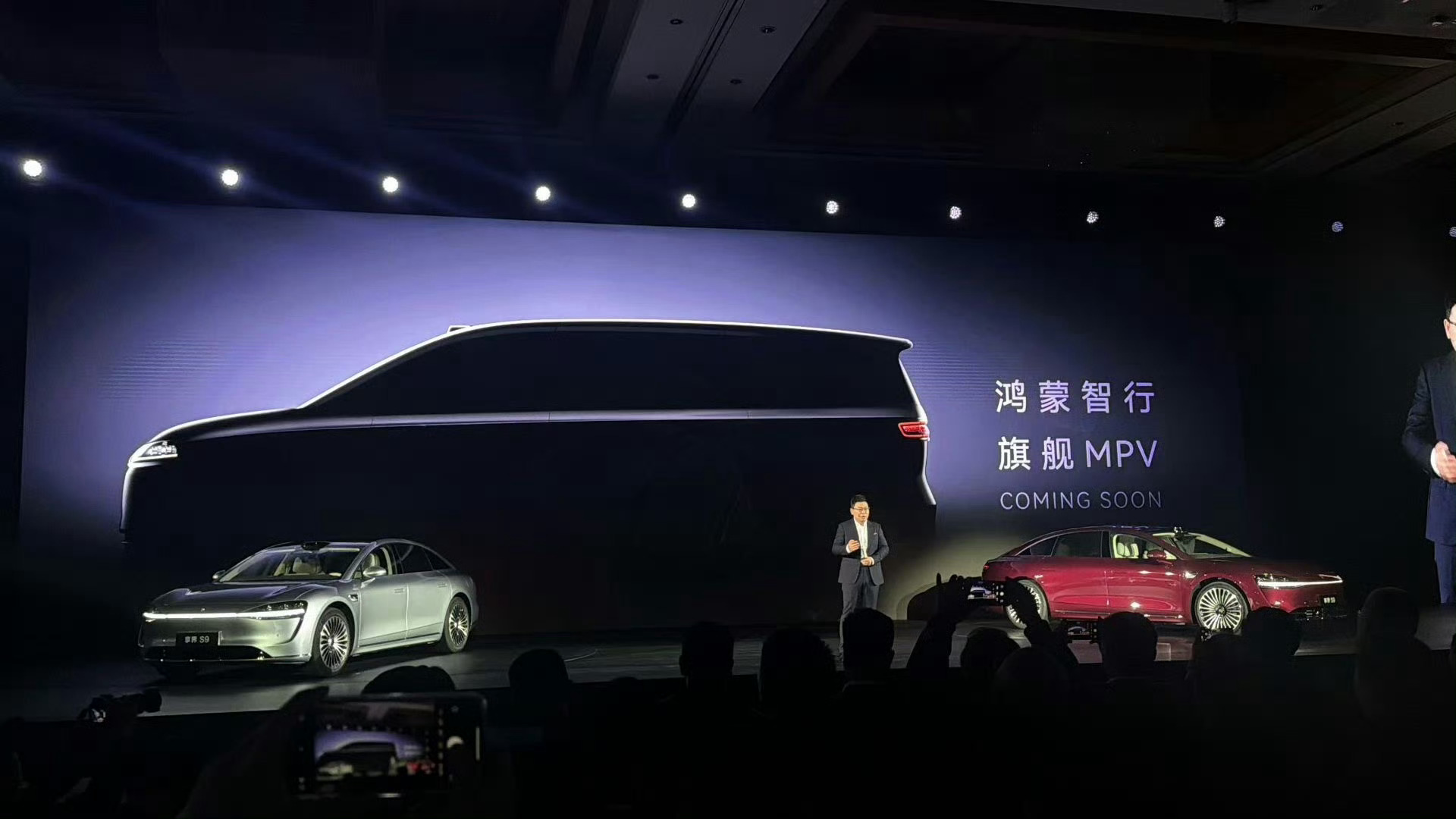 鸿蒙智行首款MPV即将发布