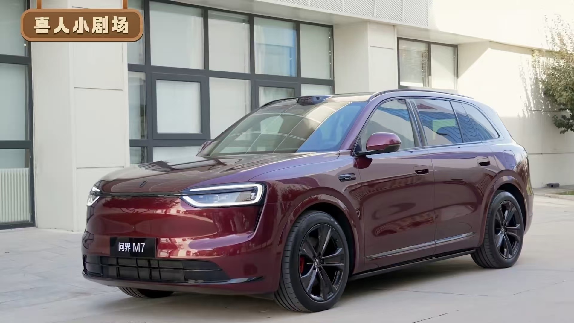 酷滕惊叹问界M7硬核配置，王天放瘫坐零重力座椅