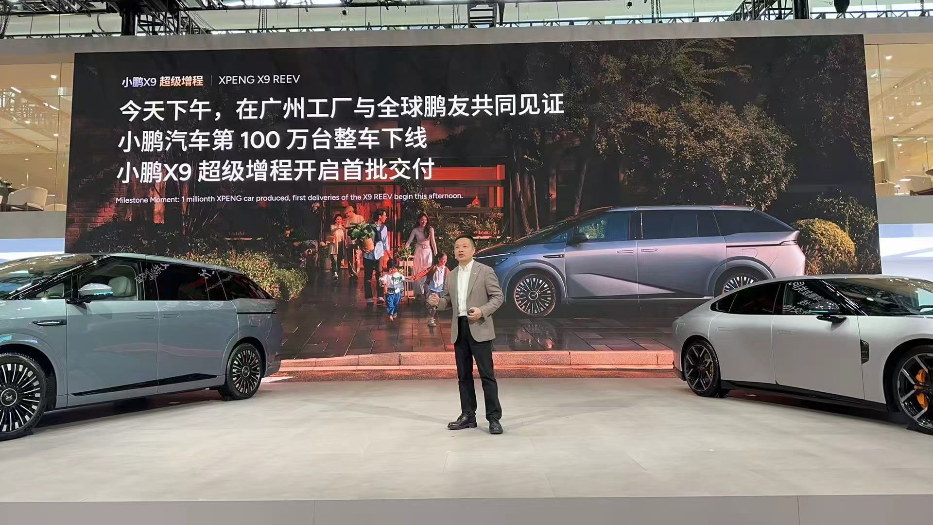 小鹏汽车第100万台整车下线，X9超级增程开启首批交付