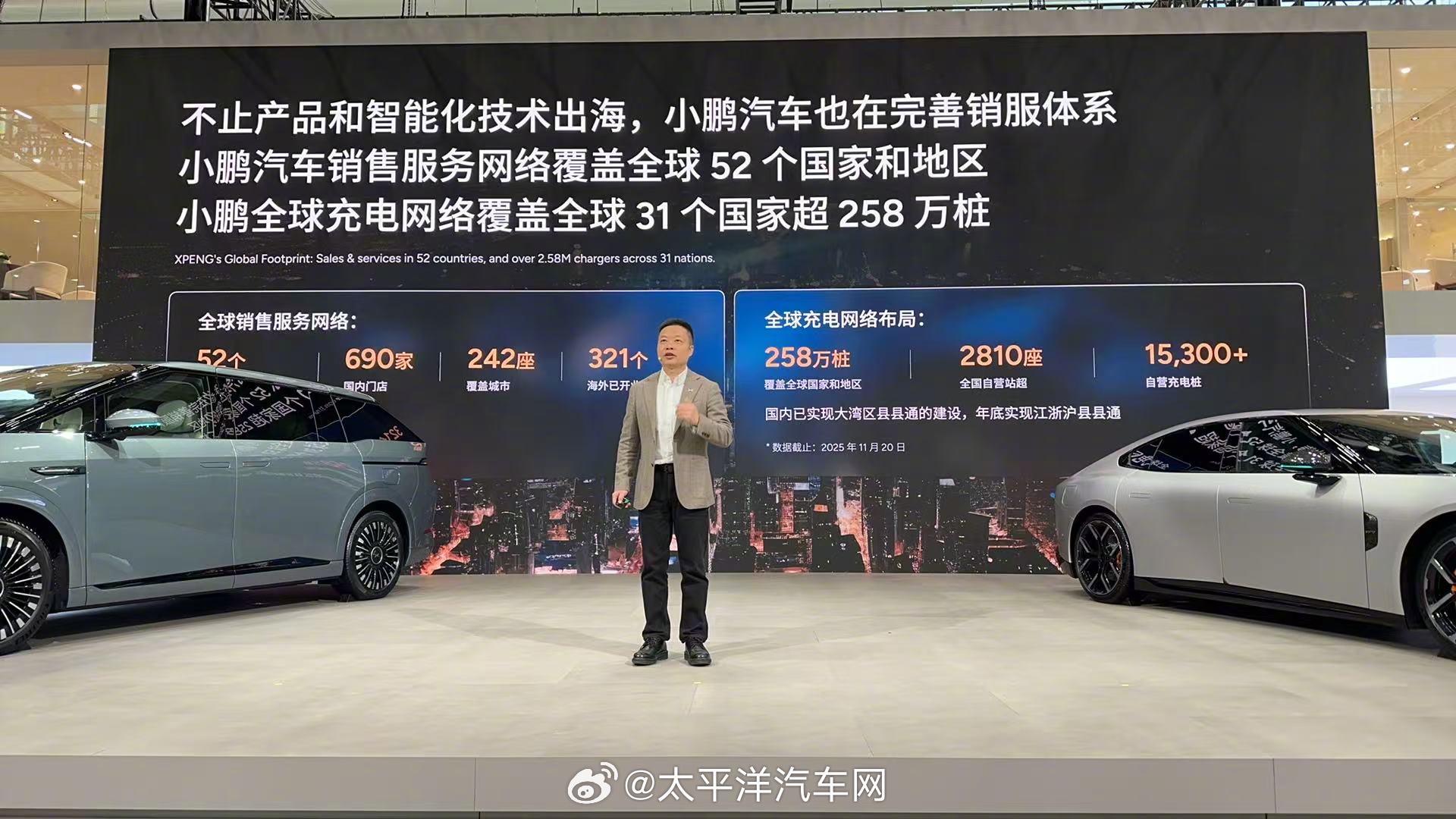 小鹏14个月销量翻倍至100万台，X9增程版创纪录