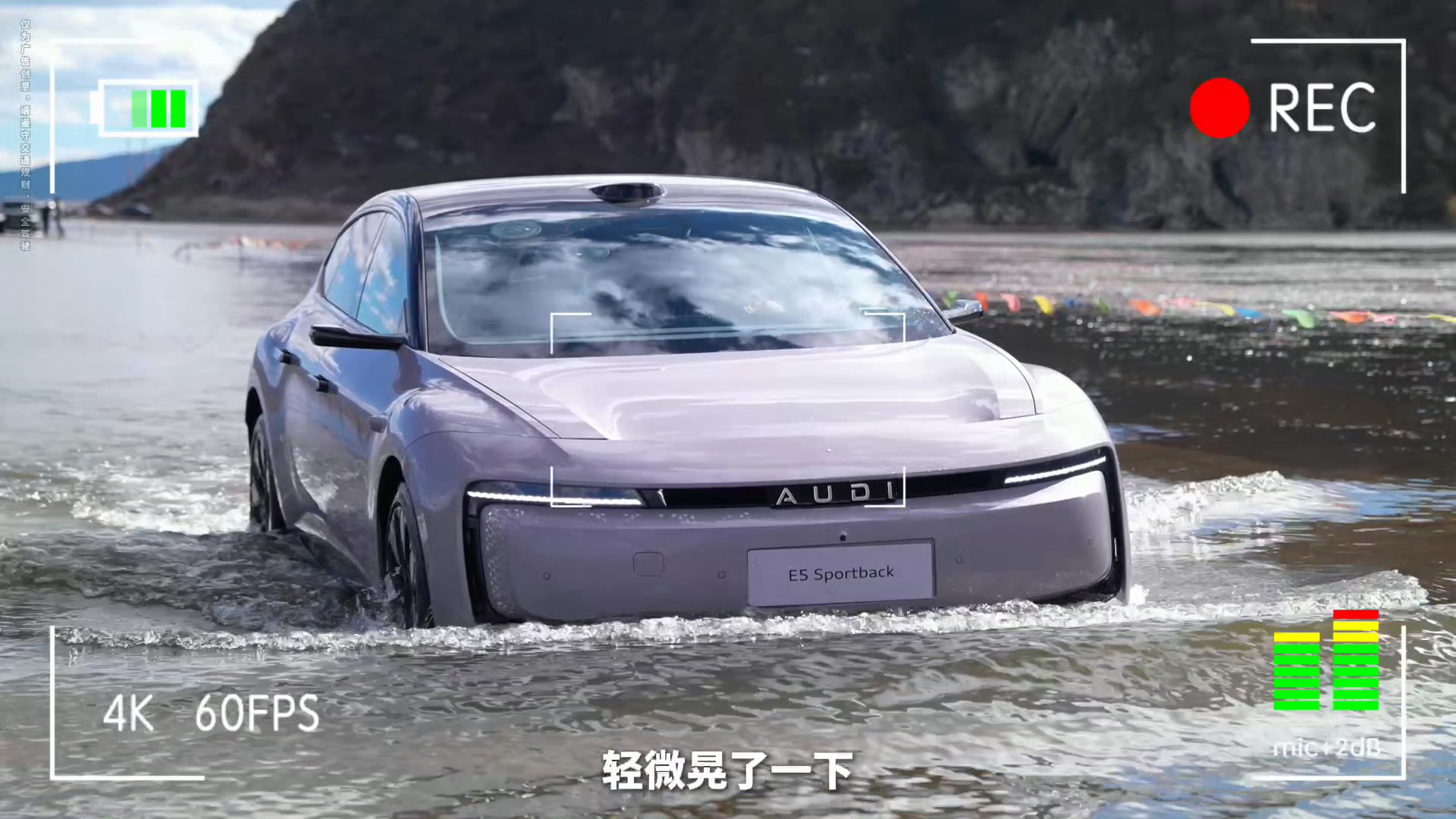 奥迪E5电动quattro展现惊人稳定性，22.59万起年度性能电车