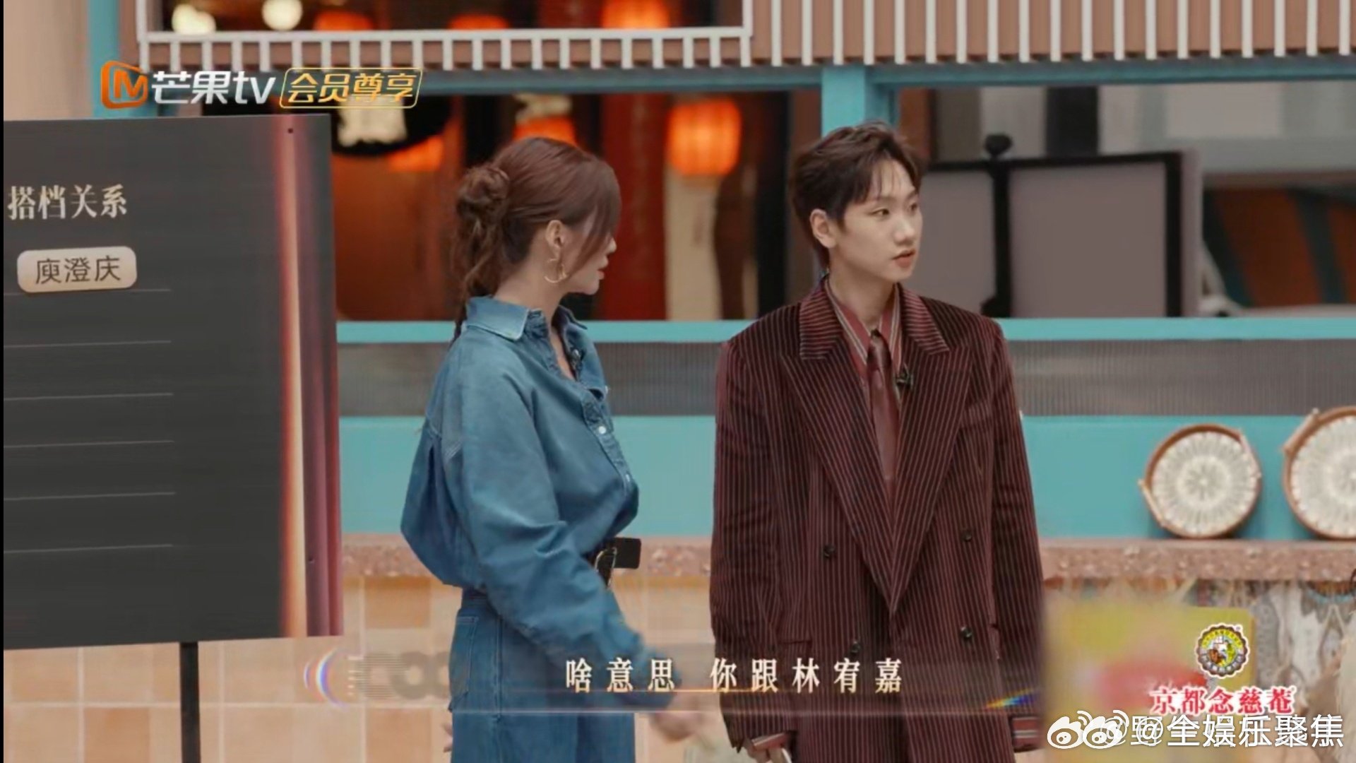 汪苏泷林宥嘉声生不息同框搞笑