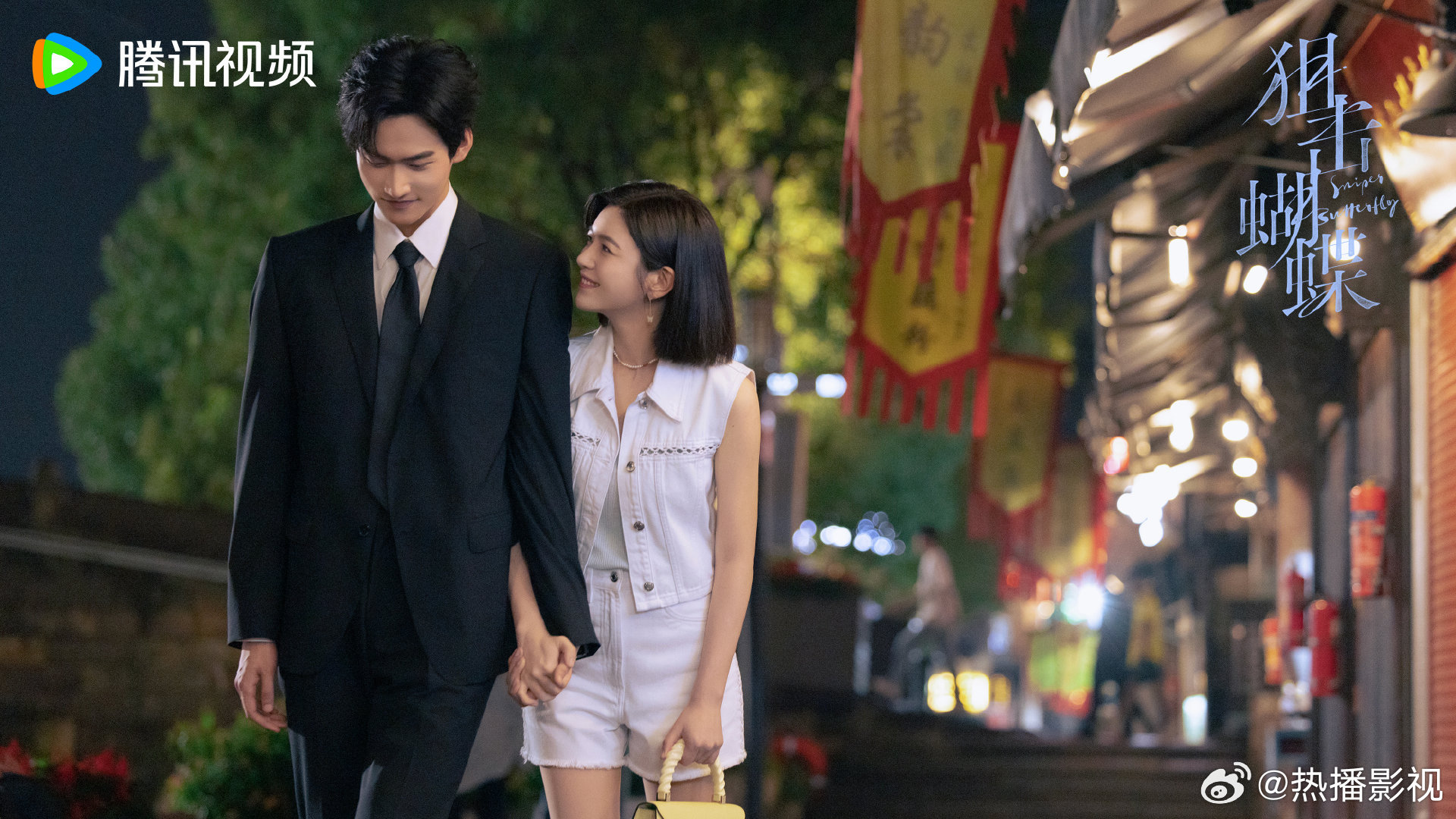 李雾向岑矜求婚狙击蝴蝶迎大结局