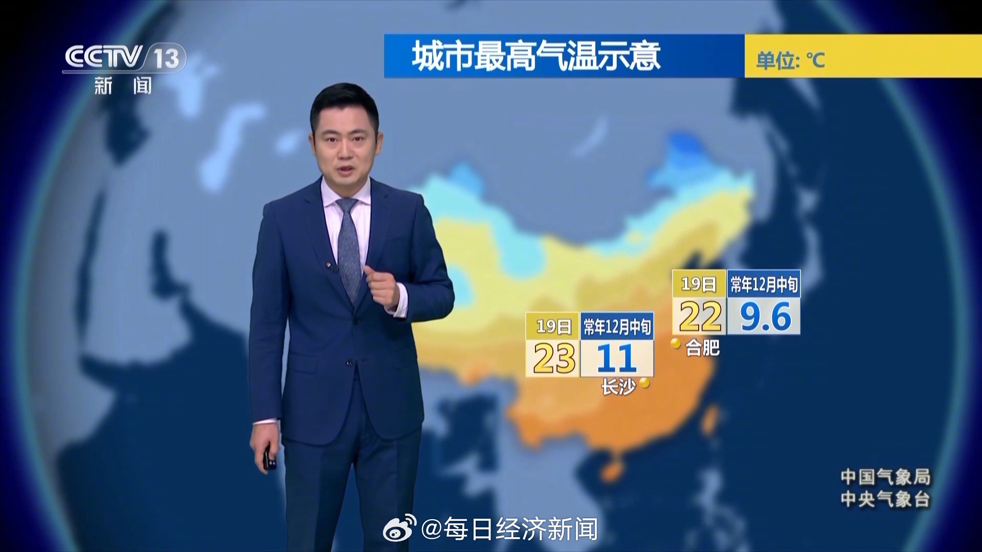 多地开启火箭式升温，江淮江南气温较常年偏高12℃