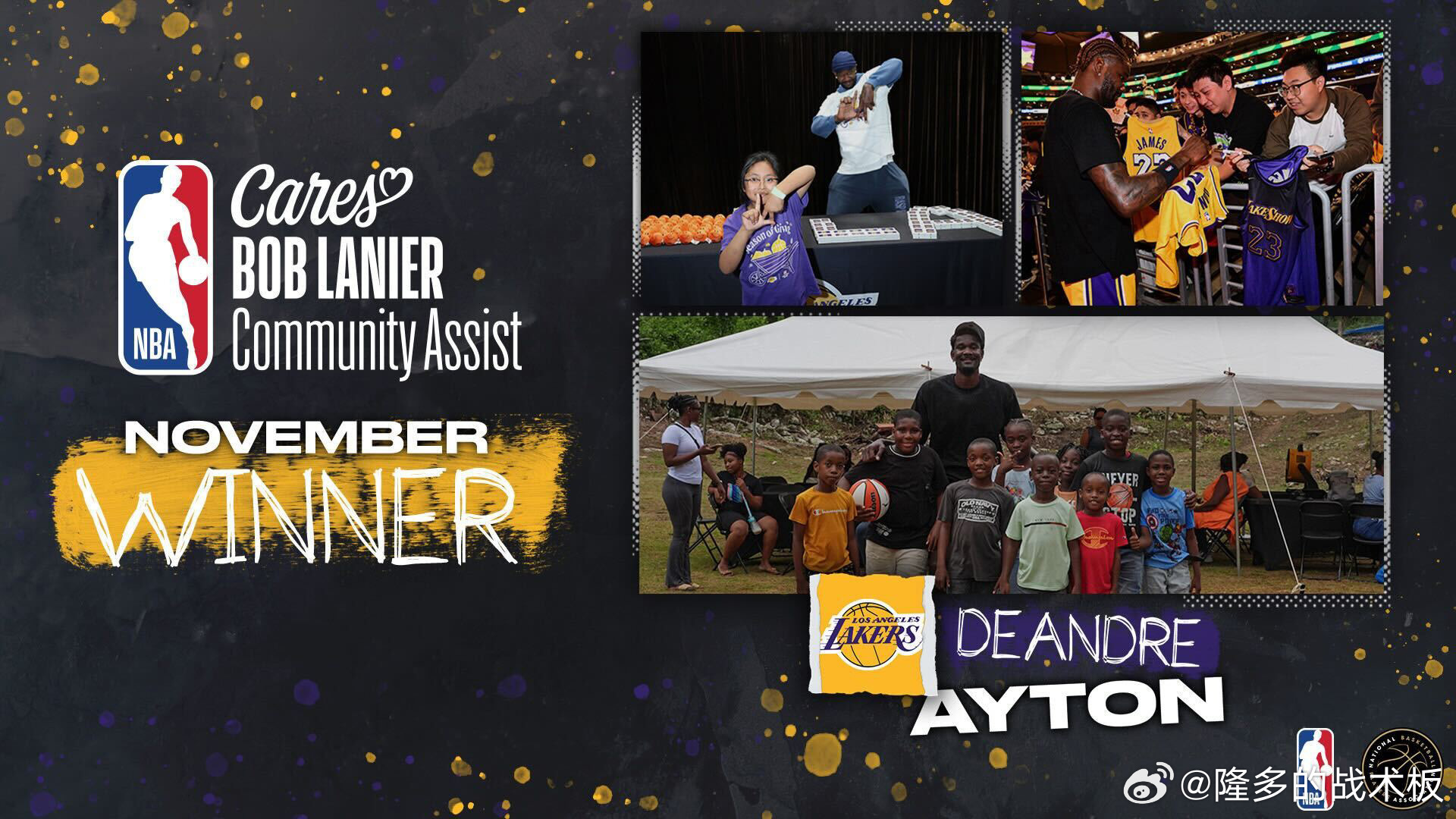 艾顿获11月NBA社区关怀奖，助力飓风救灾与青少年帮扶