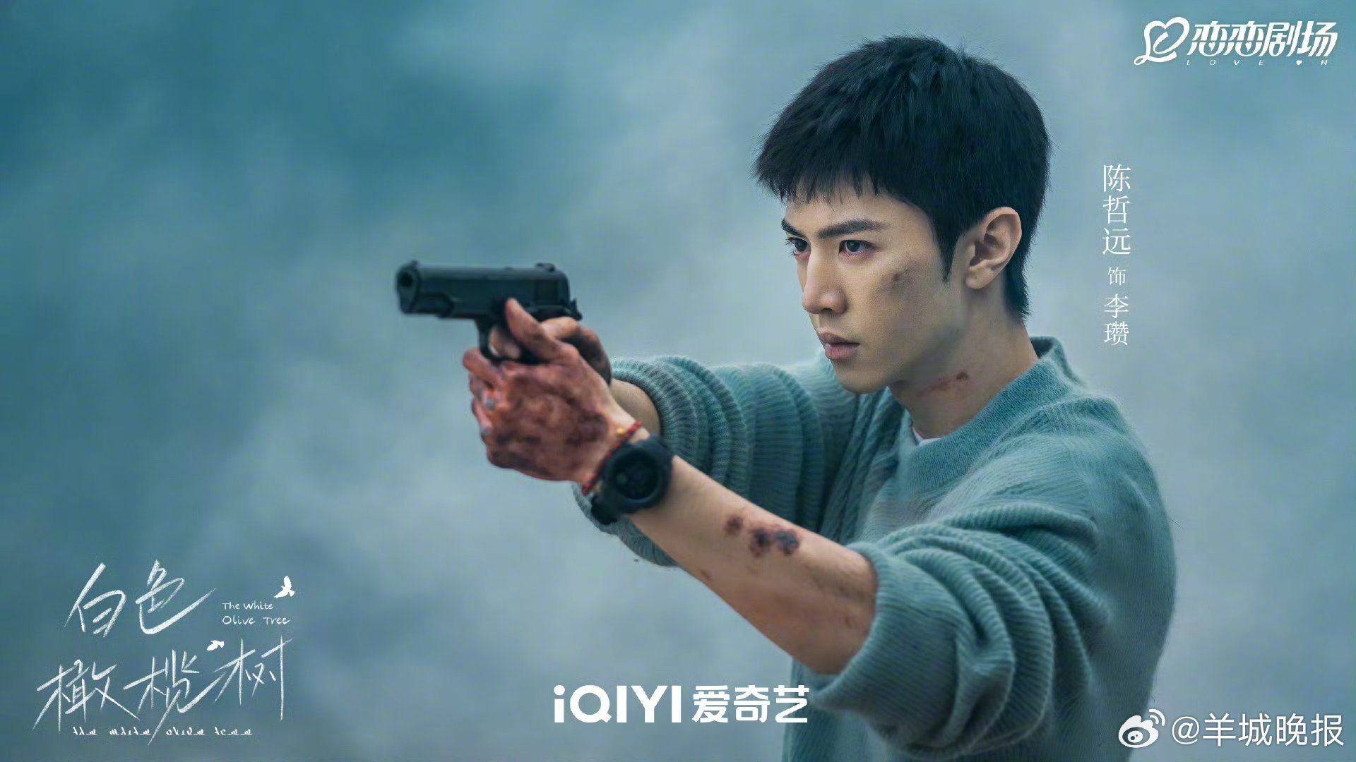 2025现偶男主TOP10榜单出炉，陈哲远白敬亭等入围