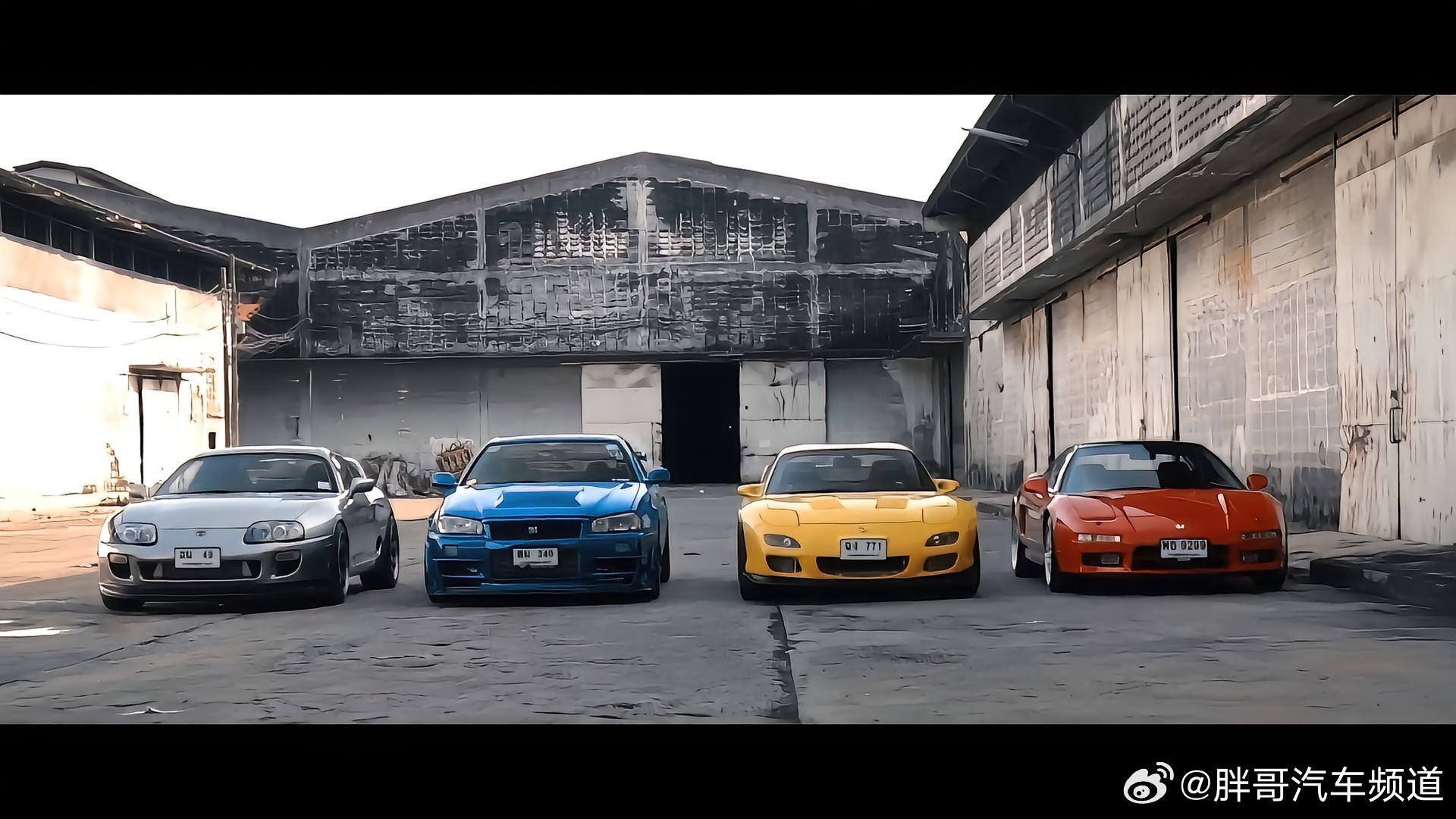 胖哥汽车频道展示东瀛四杰改装车