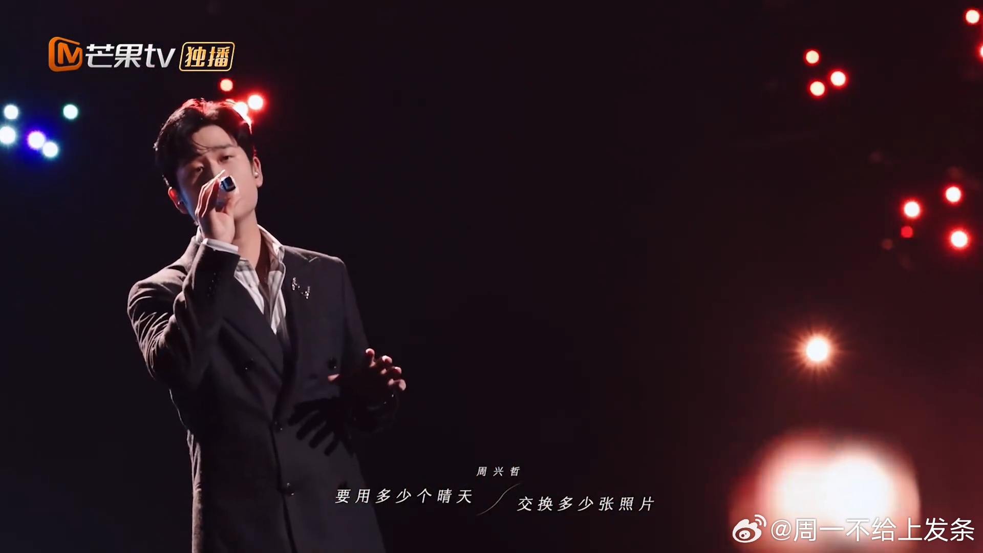 周兴哲黄霄雲合唱《房间》，温暖和声治愈冬日