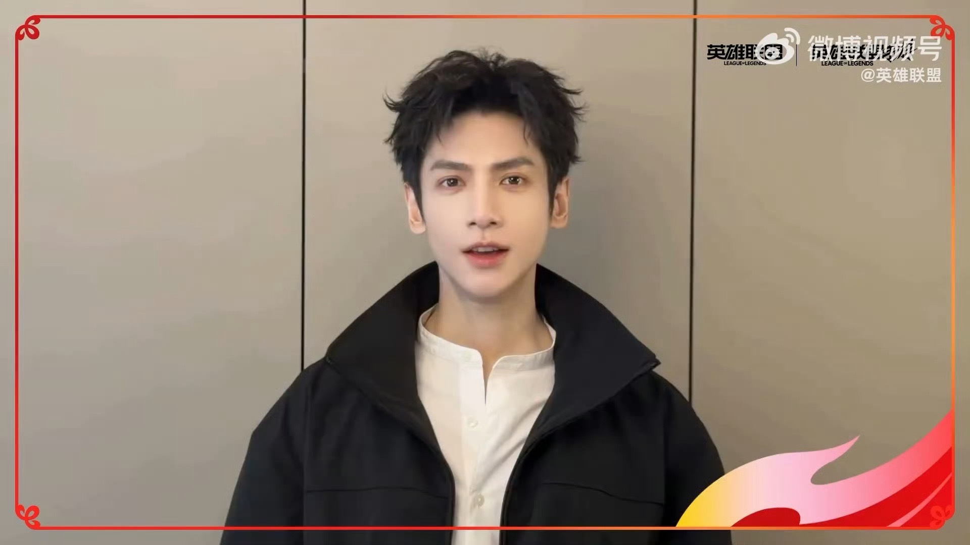 罗云熙出任英雄联盟国风代言人，最新物料今晚发布
