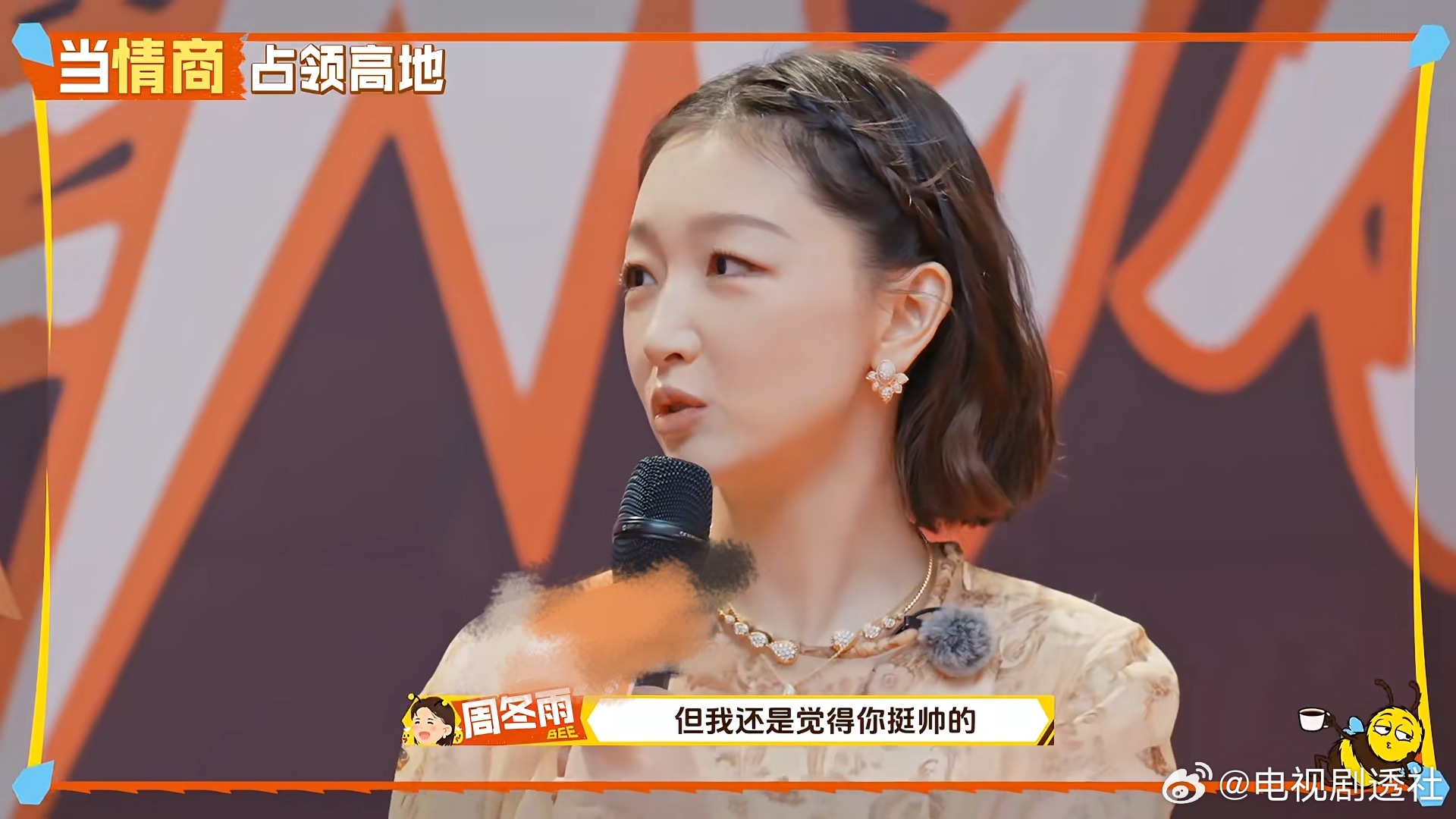 周冬雨杜海涛红毯互夸，三金影后大方回应争议