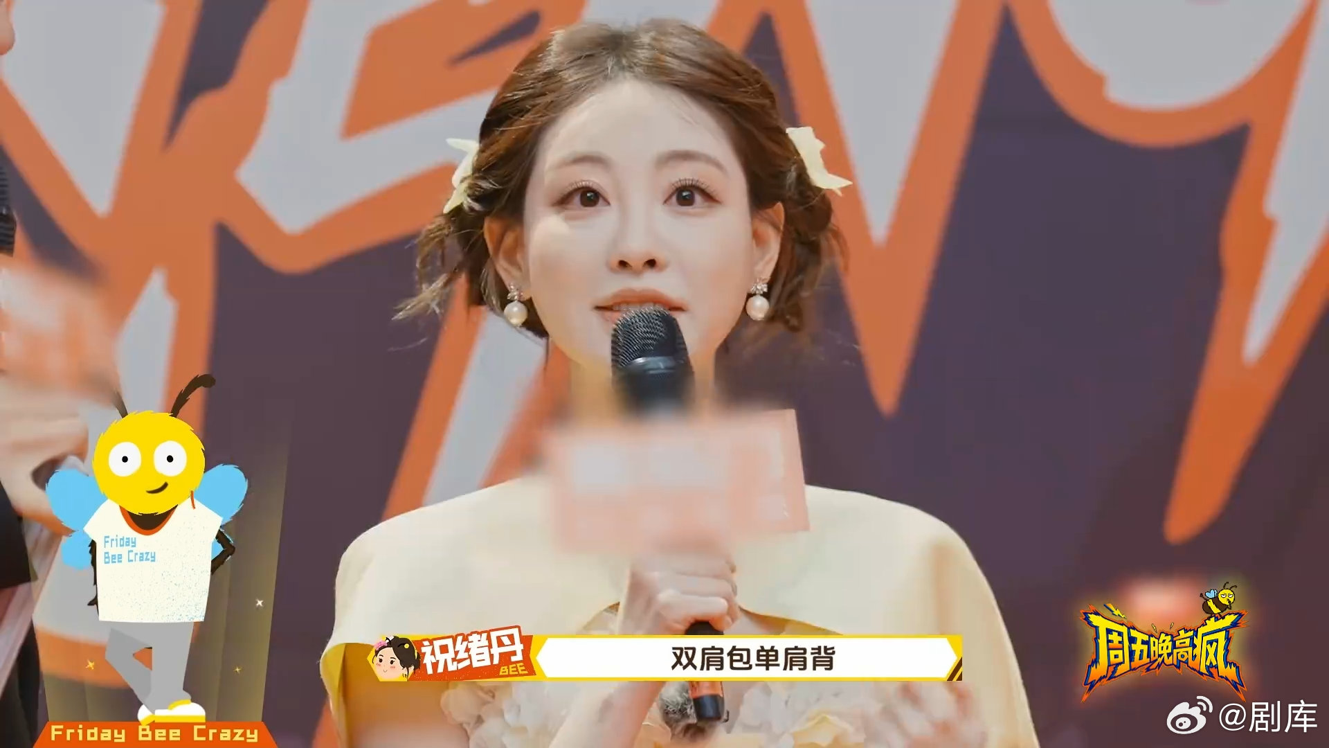 祝绪丹公开理想型标准，纯棉白T灰裤子双肩包单肩背