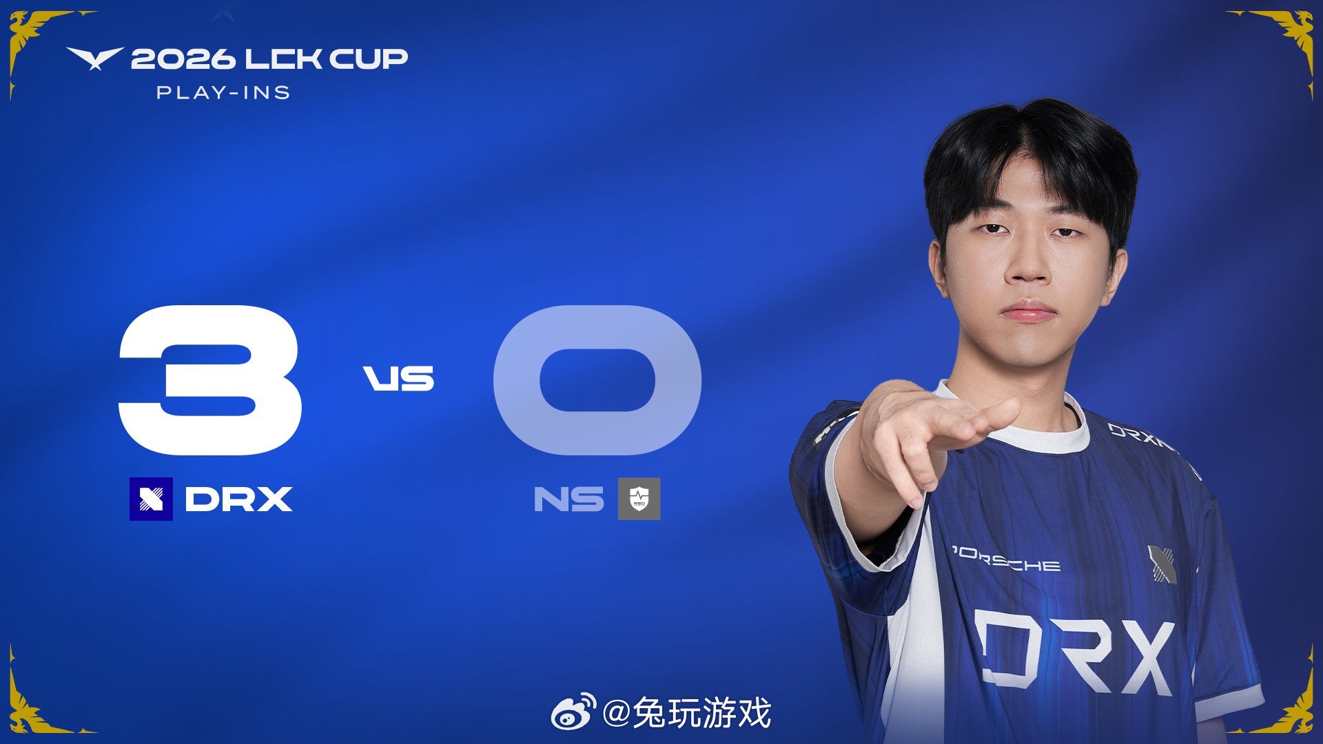 NS今年仅胜HLE、KT关键局，其余全败