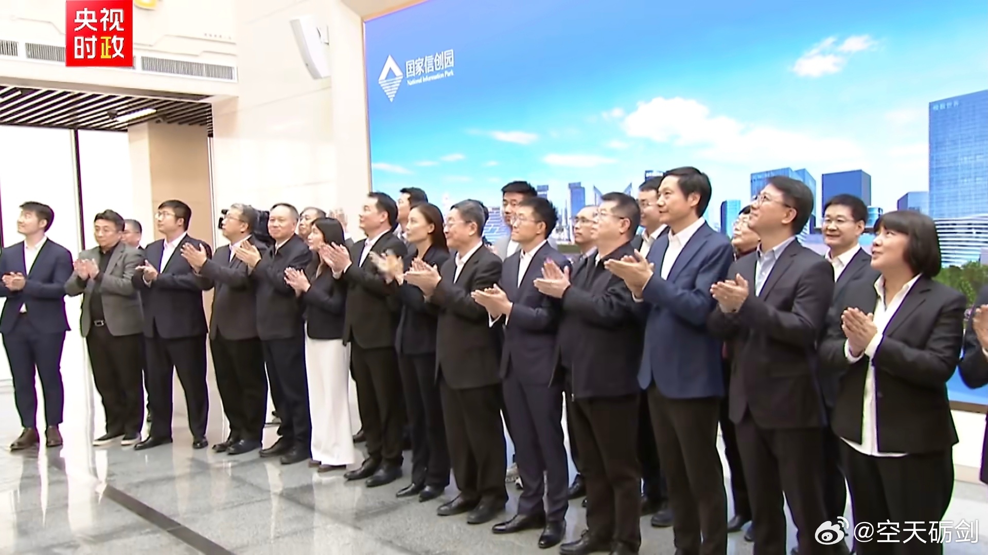 小米集团雷军现身引关注