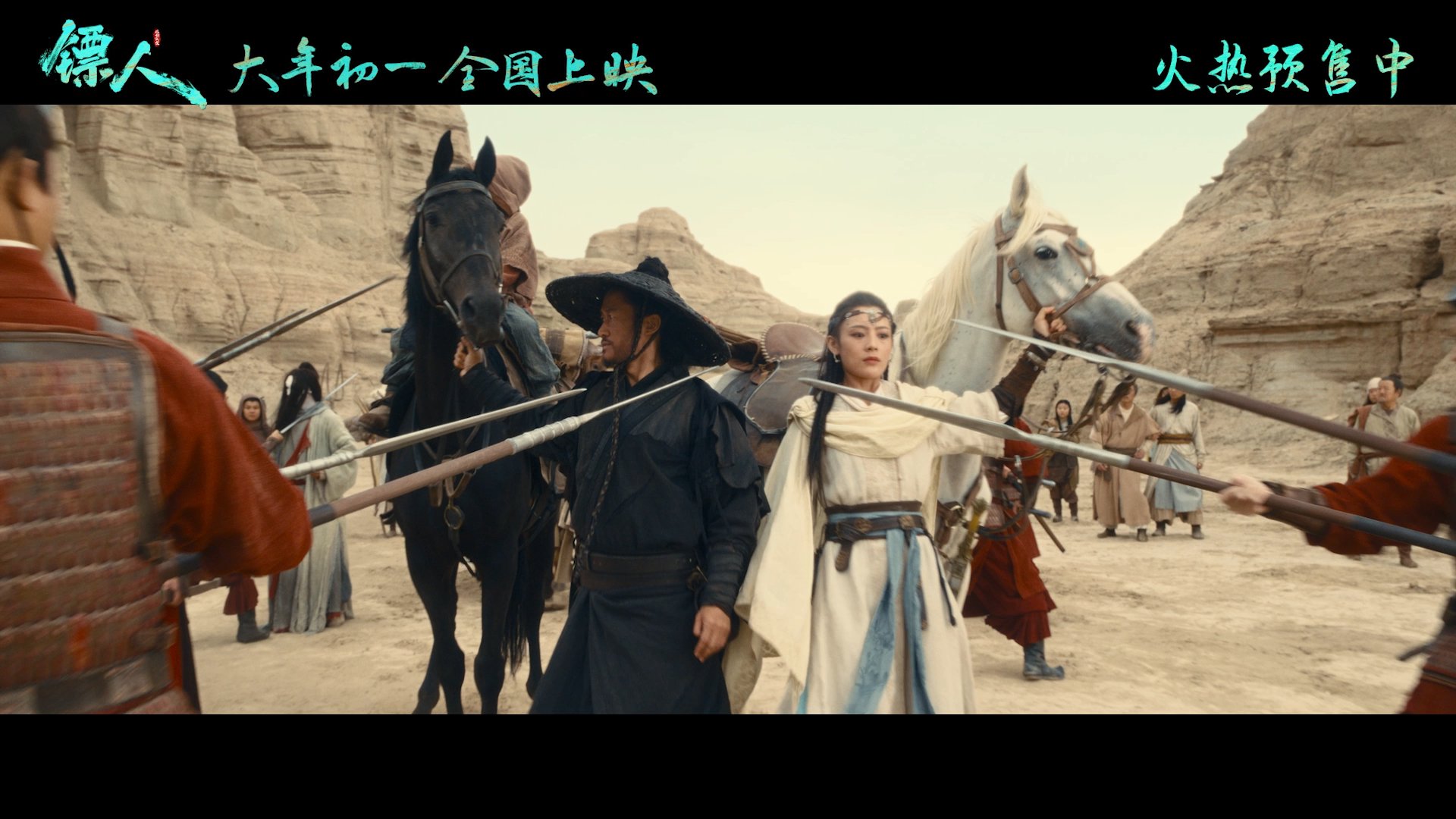 吴京李连杰谢霆锋主演电影镖人开启预售，春节档唯一武侠动作片