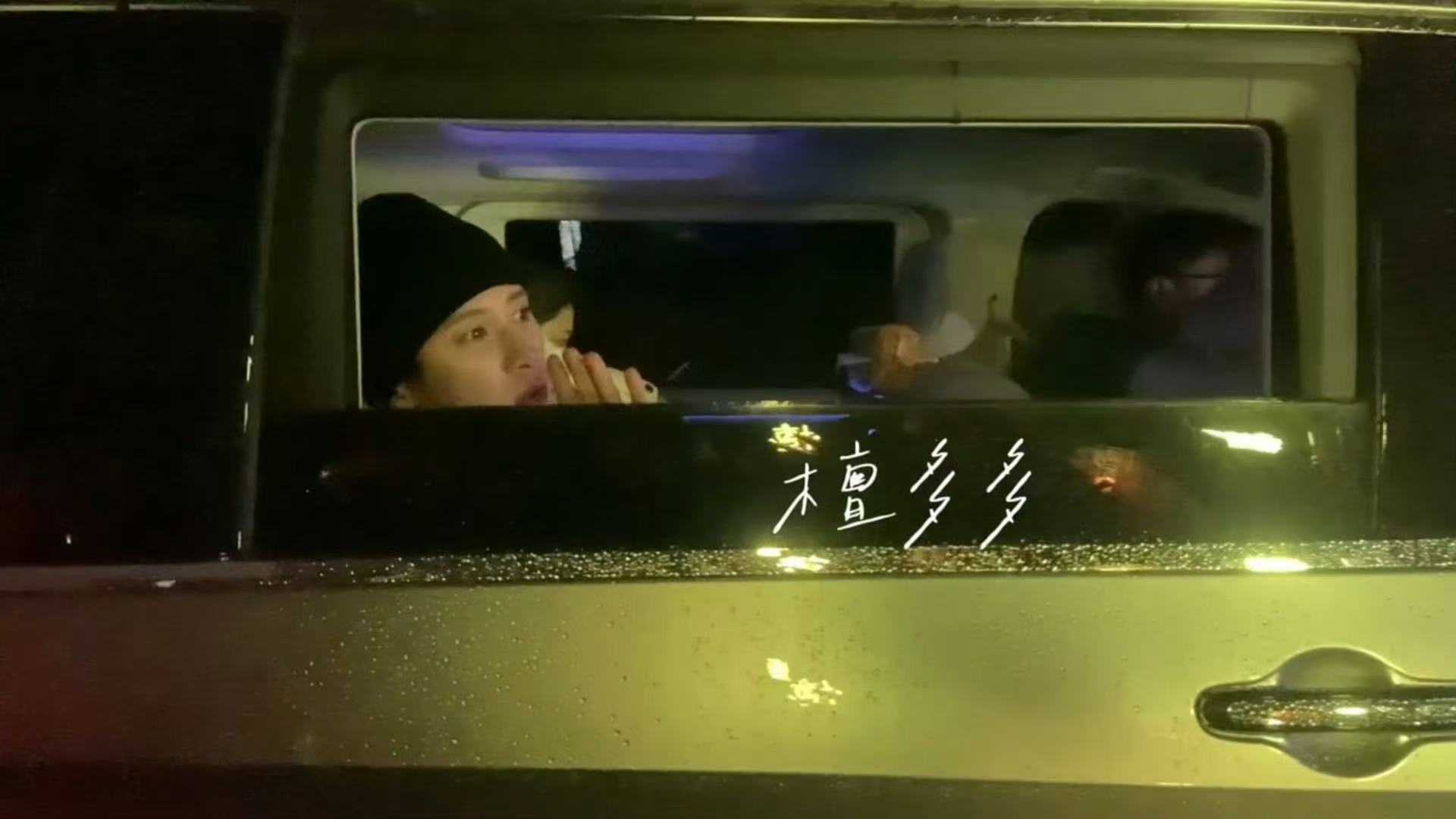 檀健次叮嘱粉丝注意安全勿熬夜