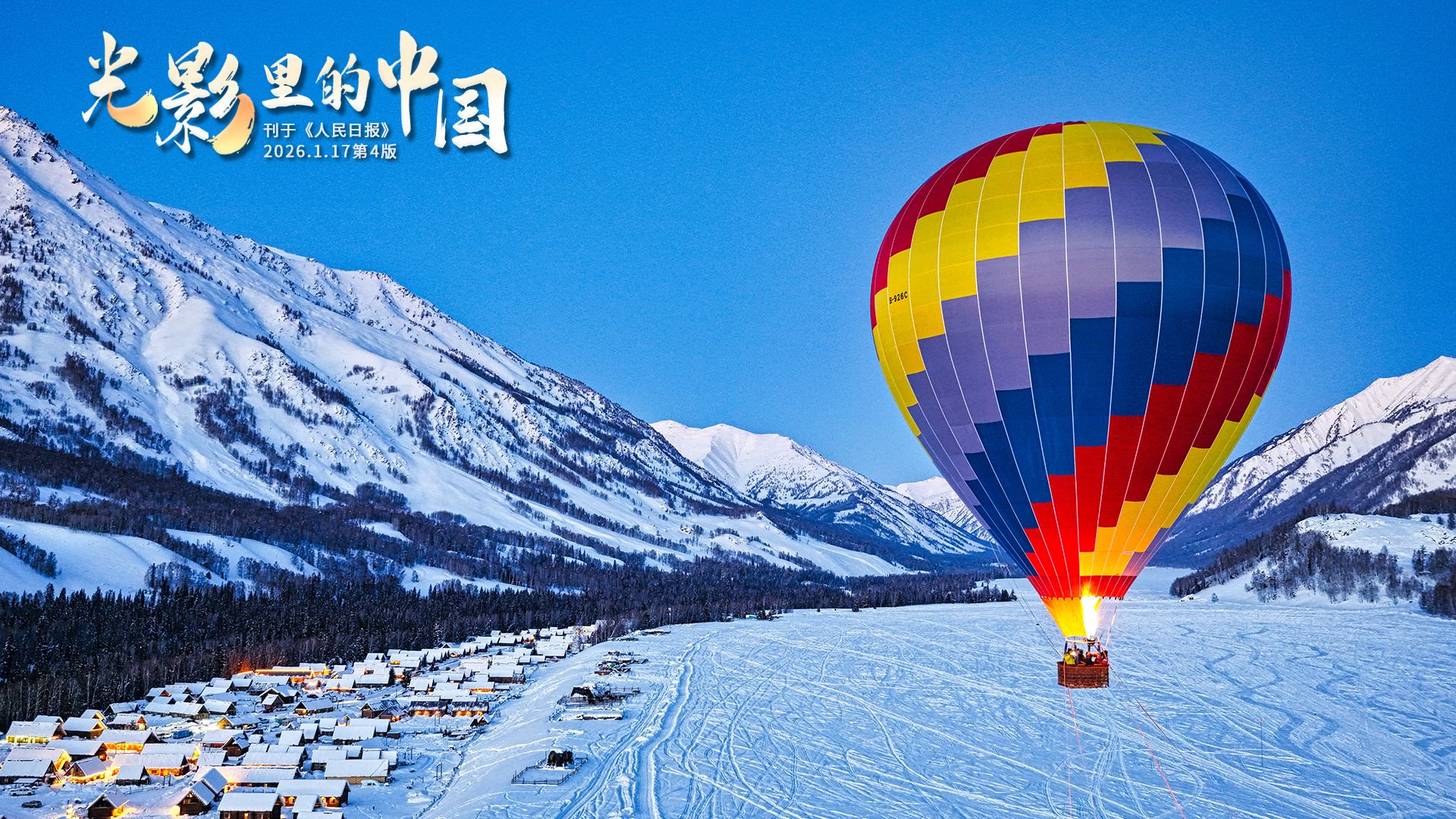 谷爱凌张展硕郑钦文伍鹏诠释极致专注，四招练就高效专注力